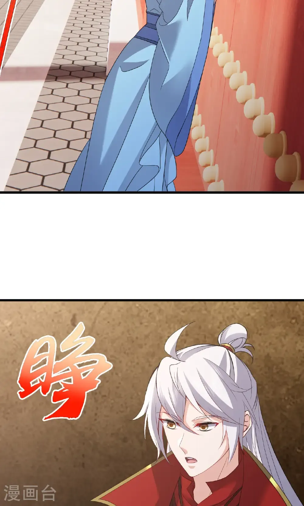 第799话 谁会是赢家 第14页