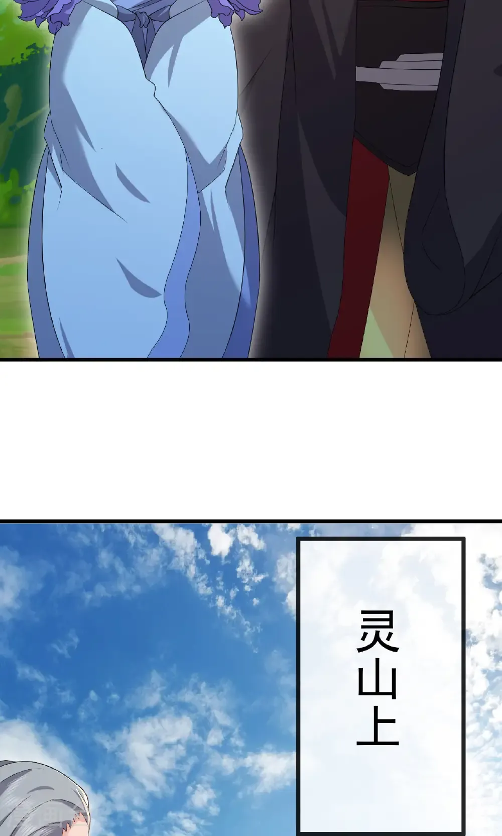 第799话 谁会是赢家 第24页