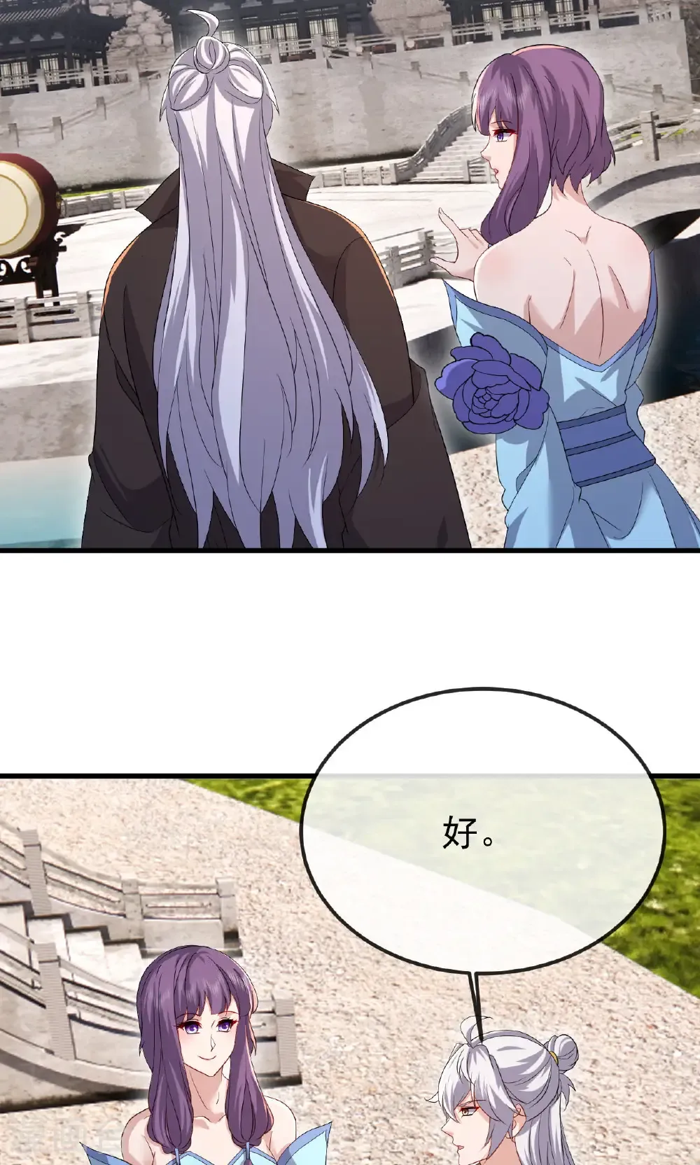 第799话 谁会是赢家 第31页