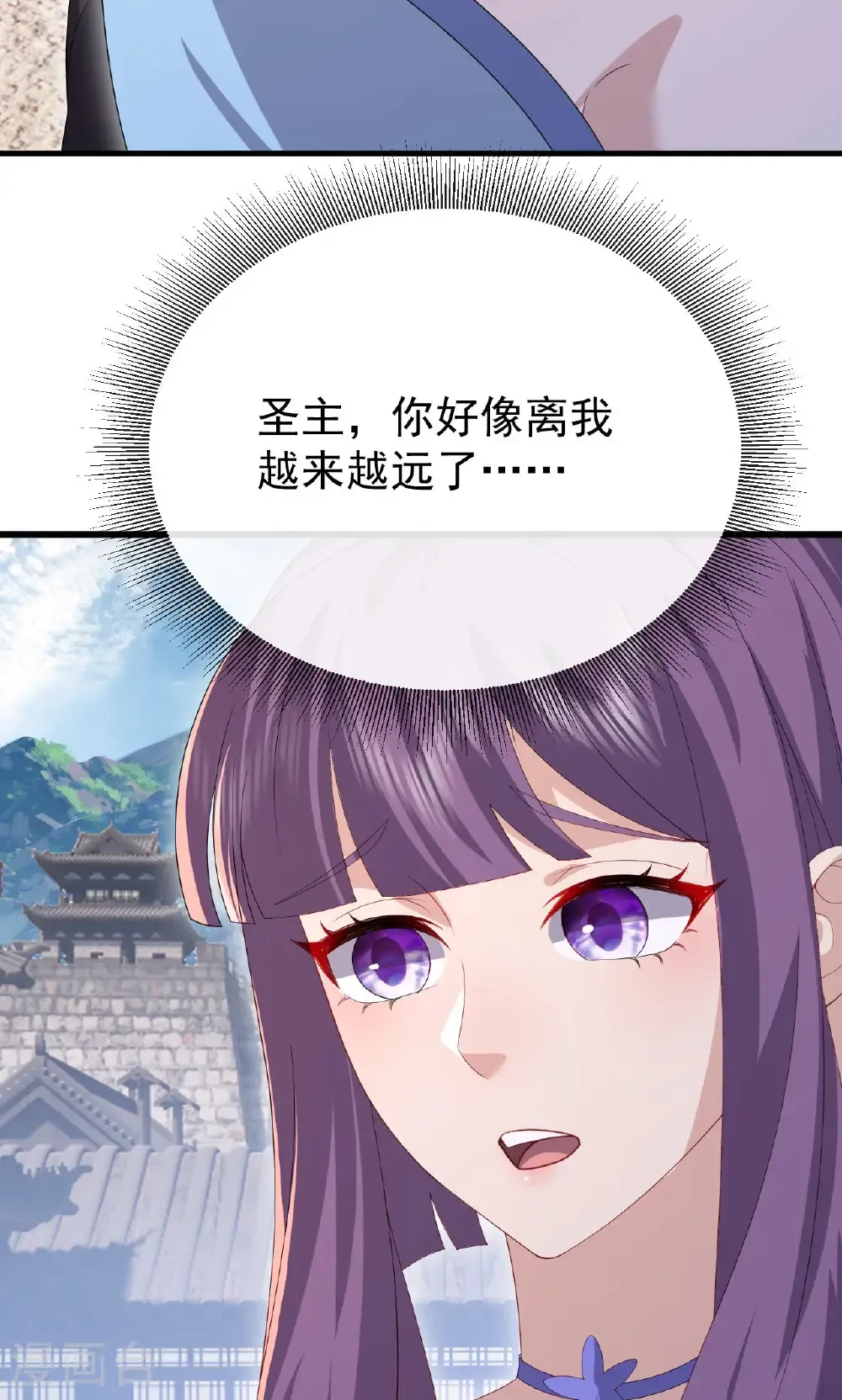第799话 谁会是赢家 第34页