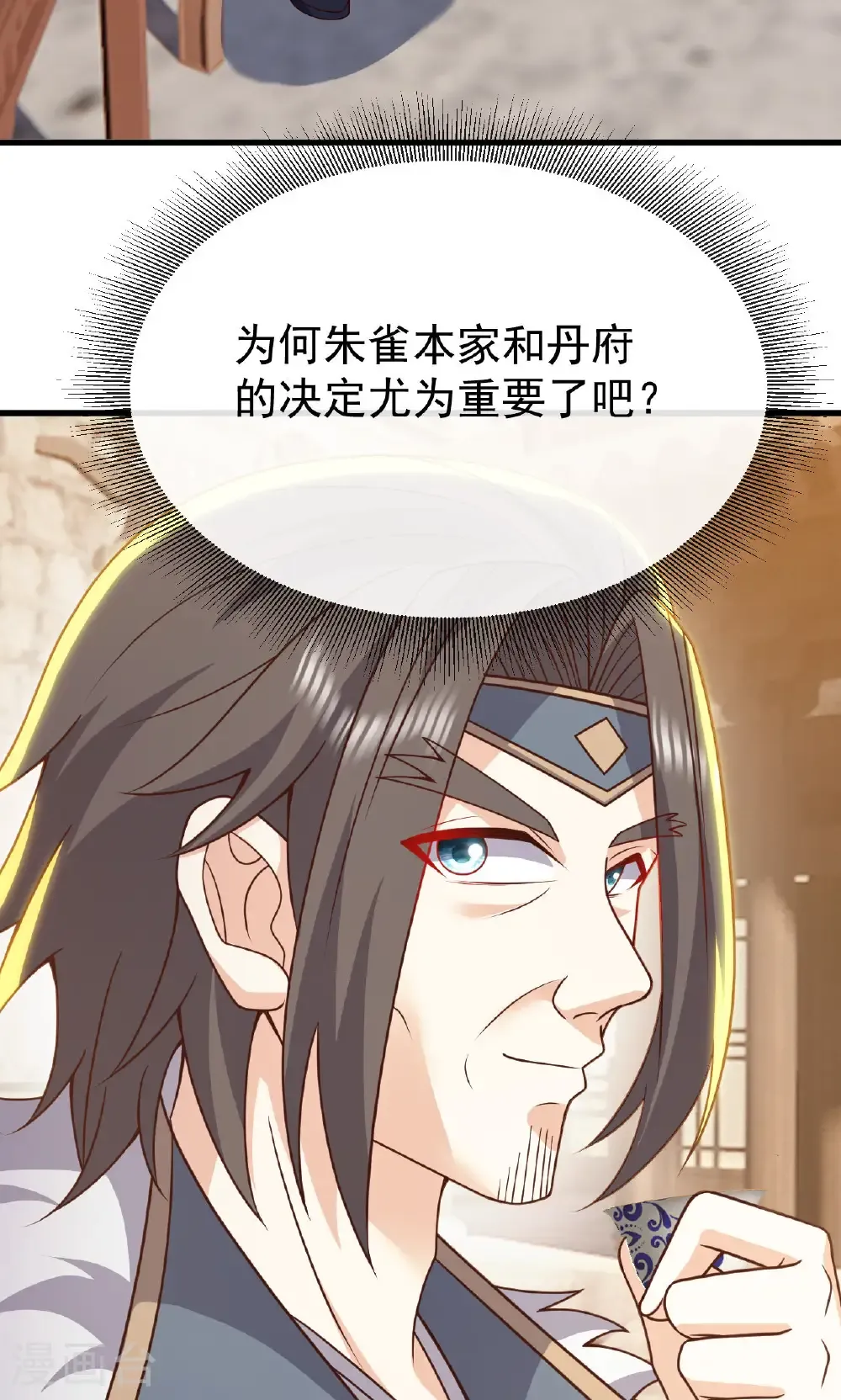 第799话 谁会是赢家 第54页