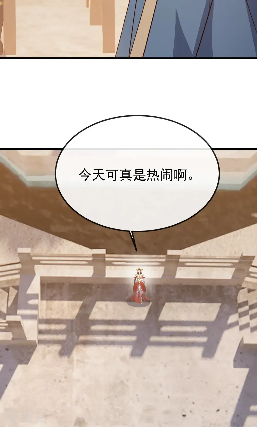 第799话 谁会是赢家 第58页