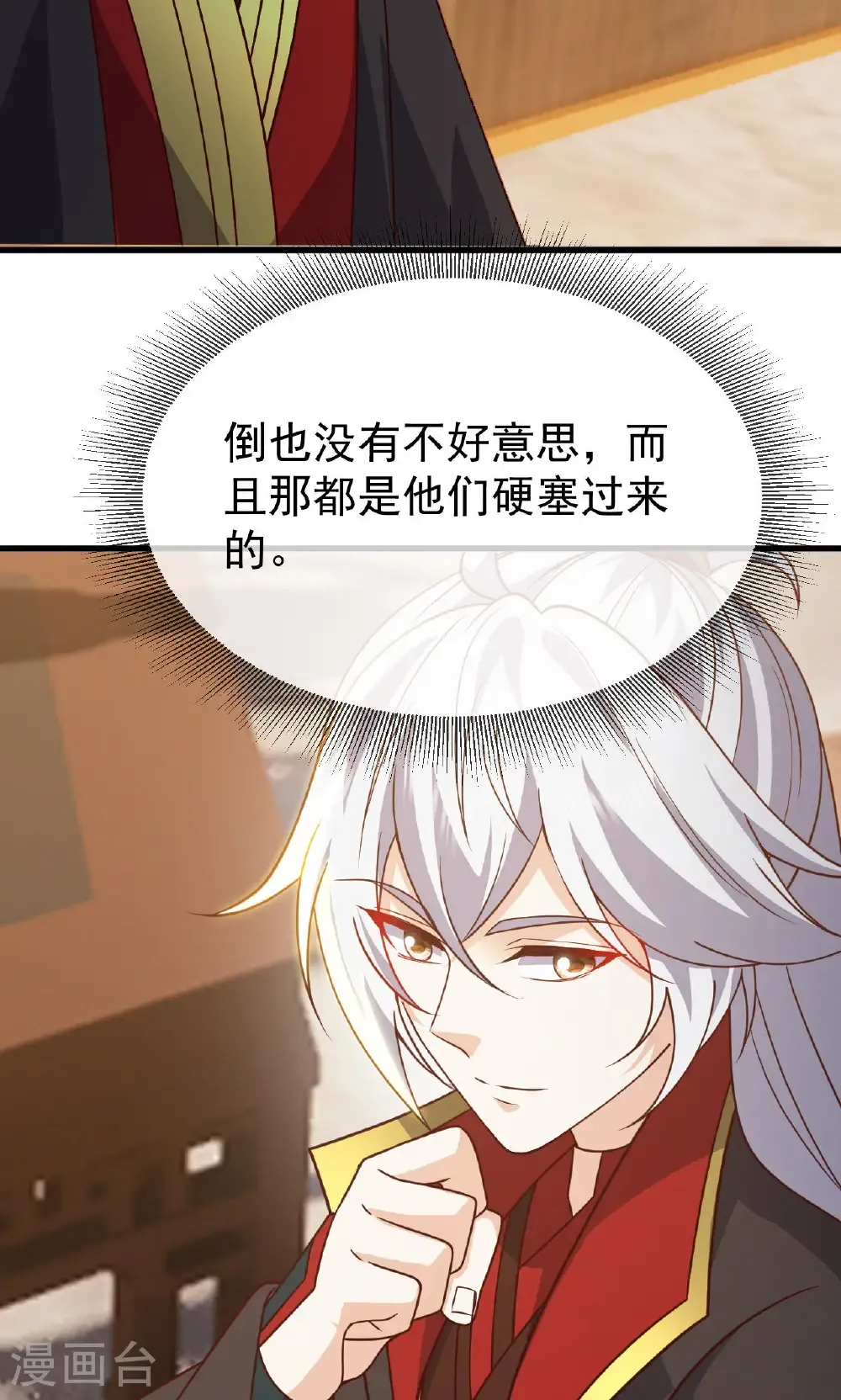 第799话 谁会是赢家 第65页
