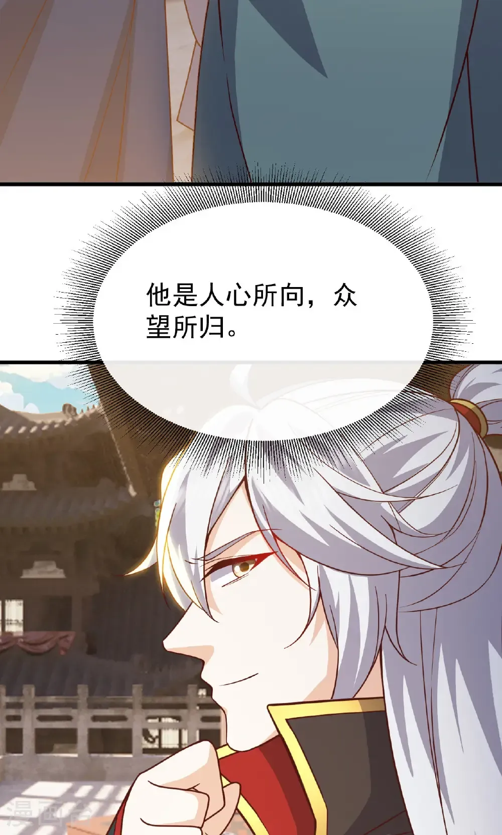 第799话 谁会是赢家 第72页