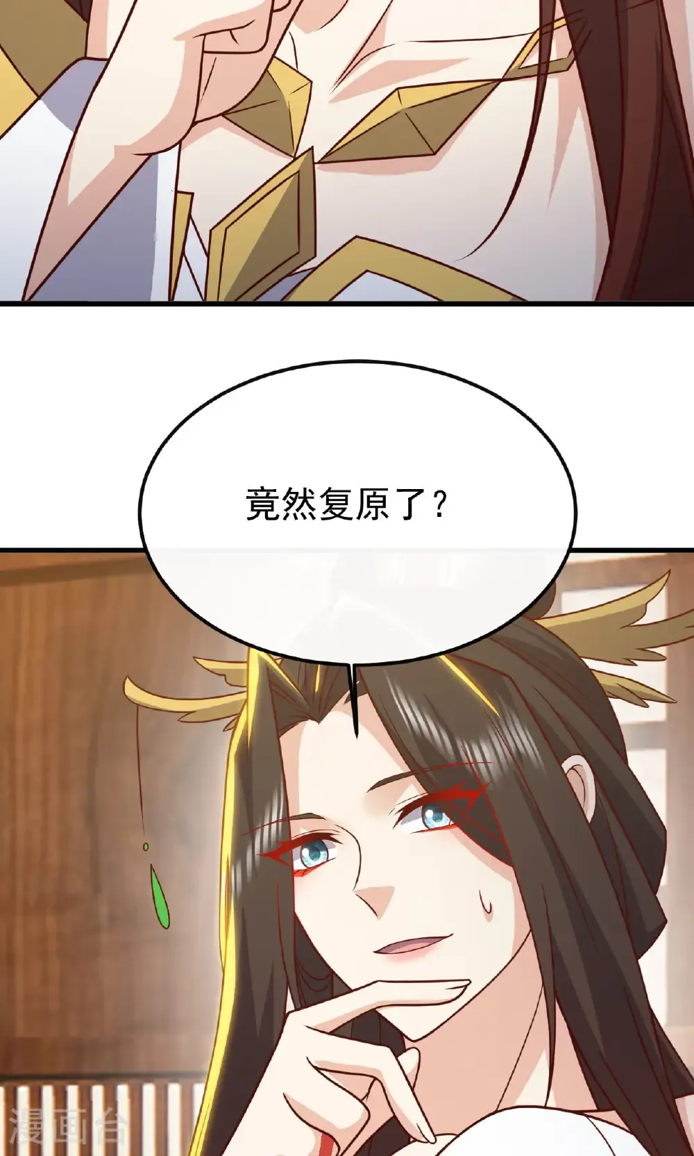 第799话 谁会是赢家 第79页