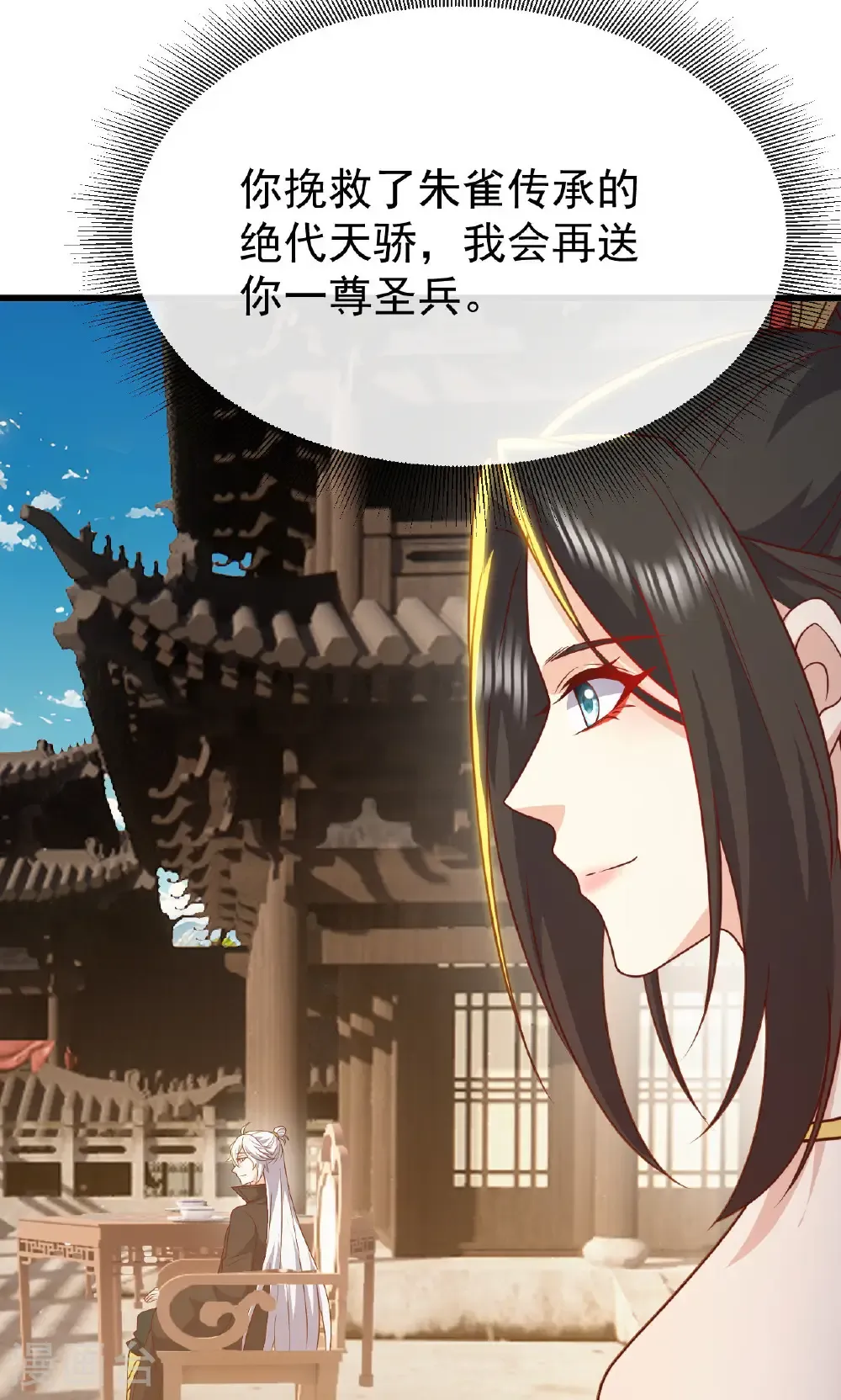 第800话 还会有更高的 第6页