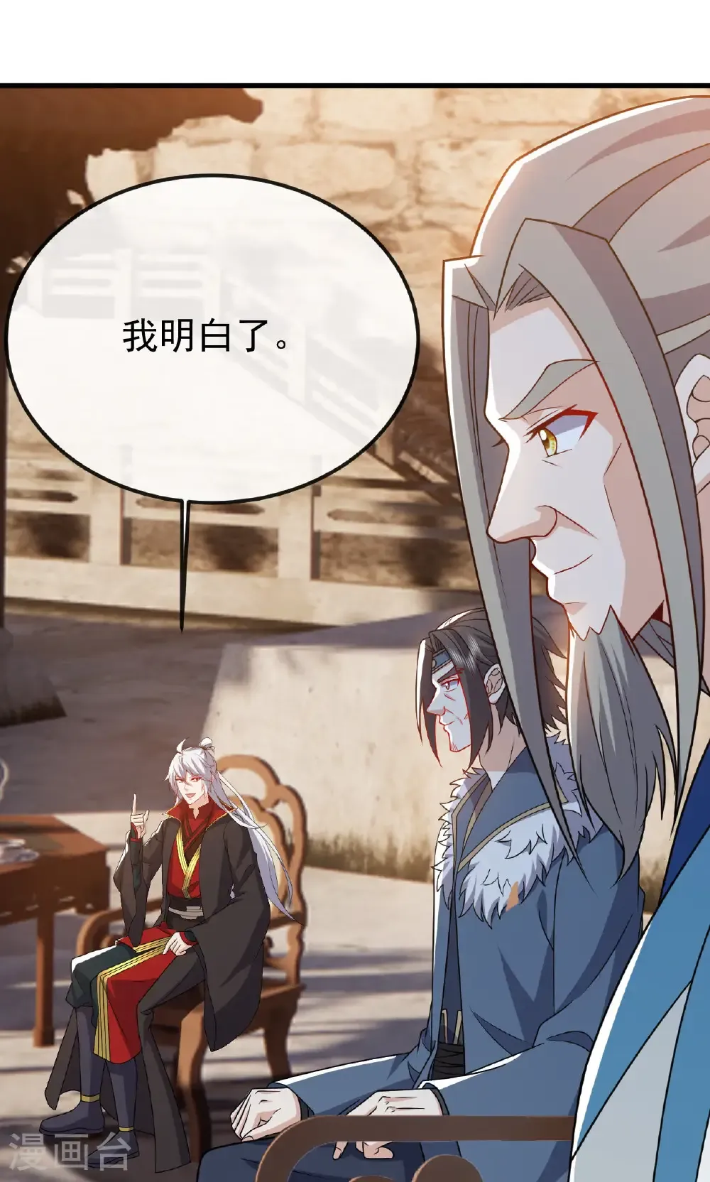第800话 还会有更高的 第32页