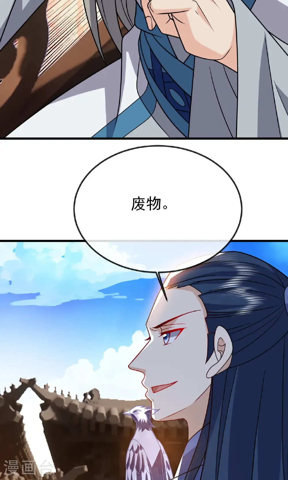 第800话 还会有更高的 第51页