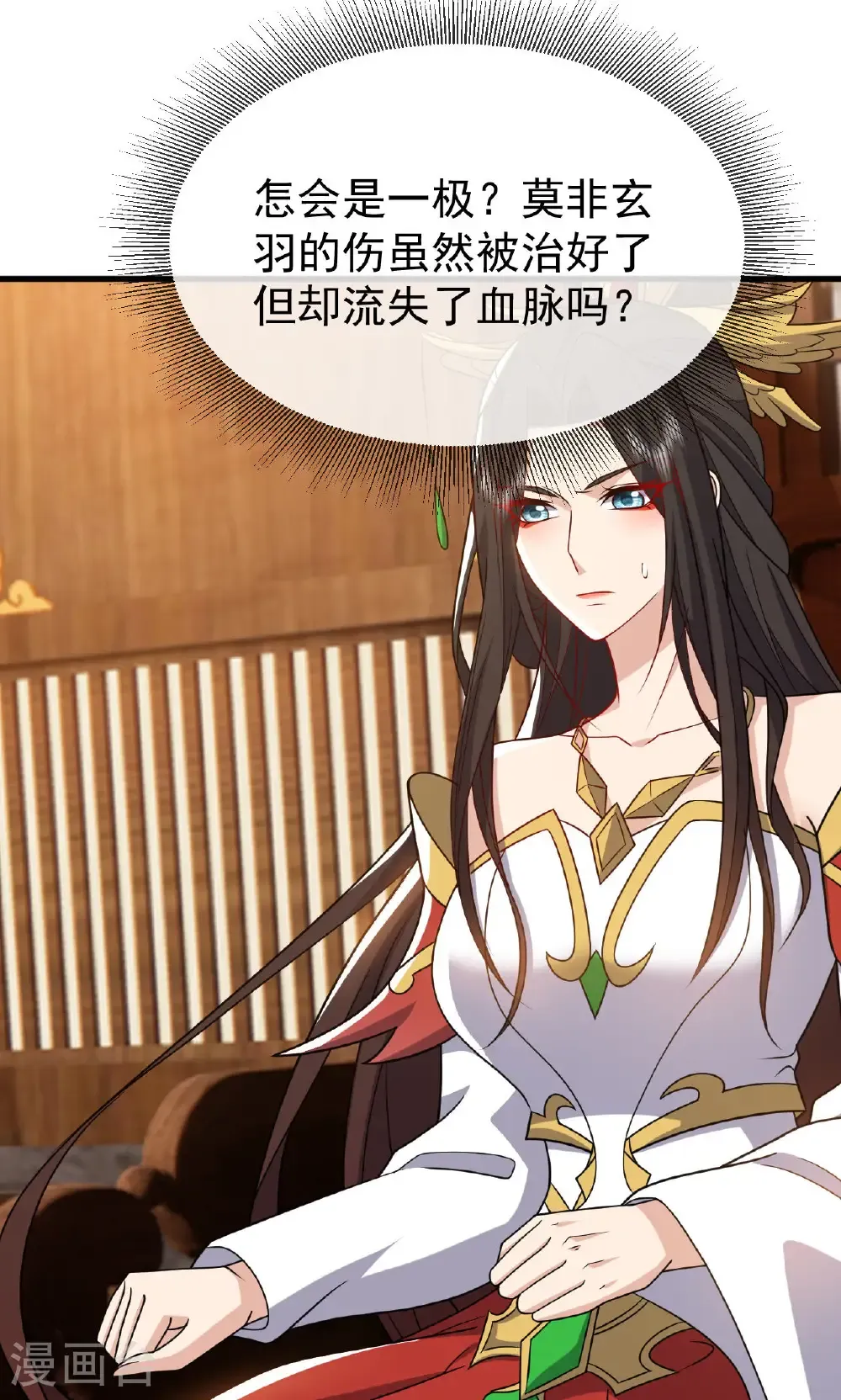 第800话 还会有更高的 第53页