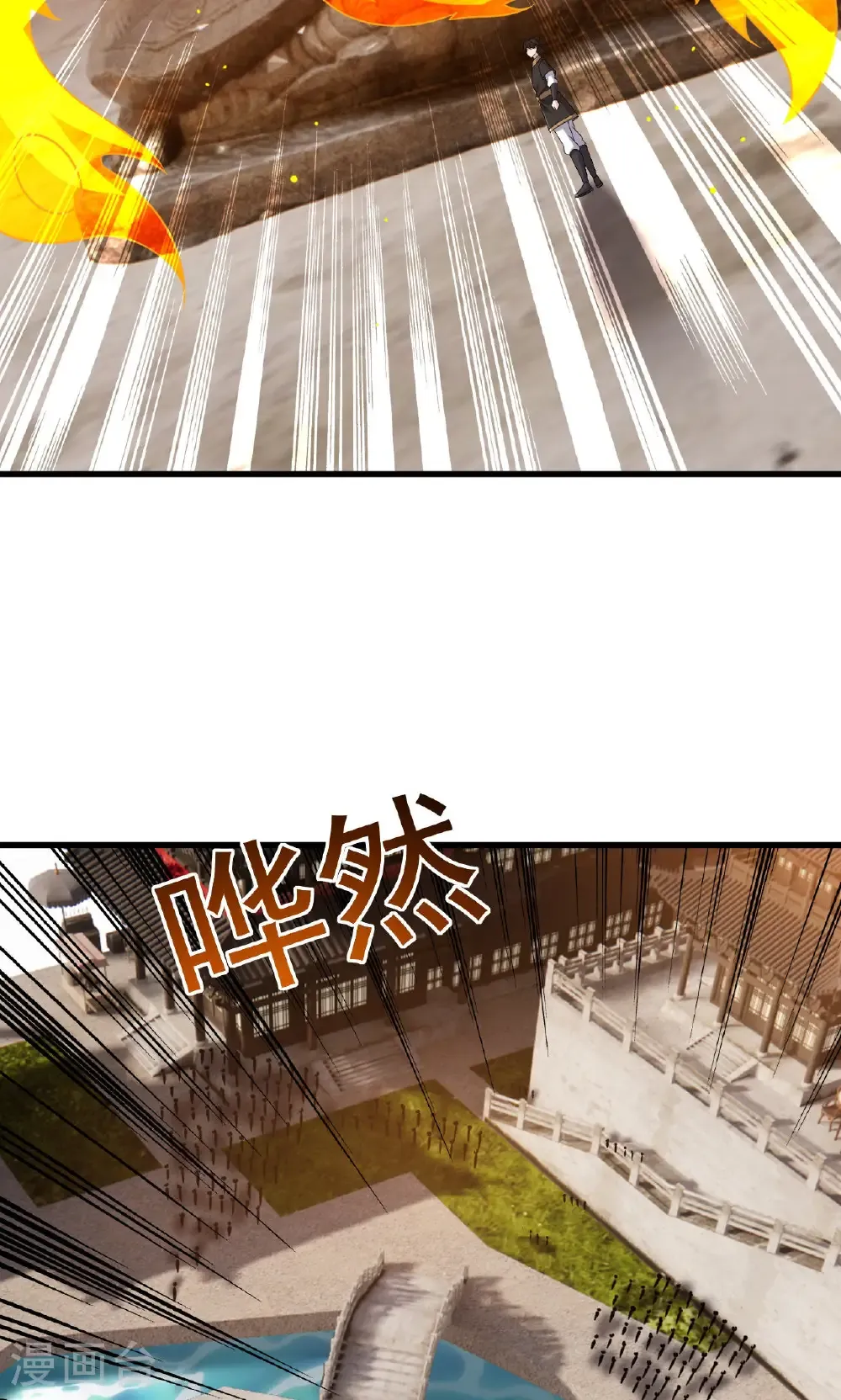 第800话 还会有更高的 第61页