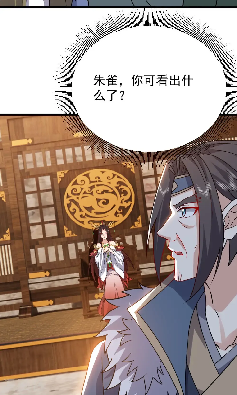 第800话 还会有更高的 第71页
