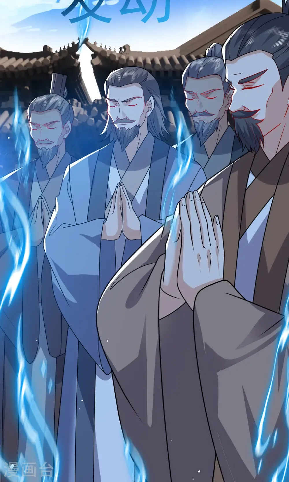 第800话 还会有更高的 第84页