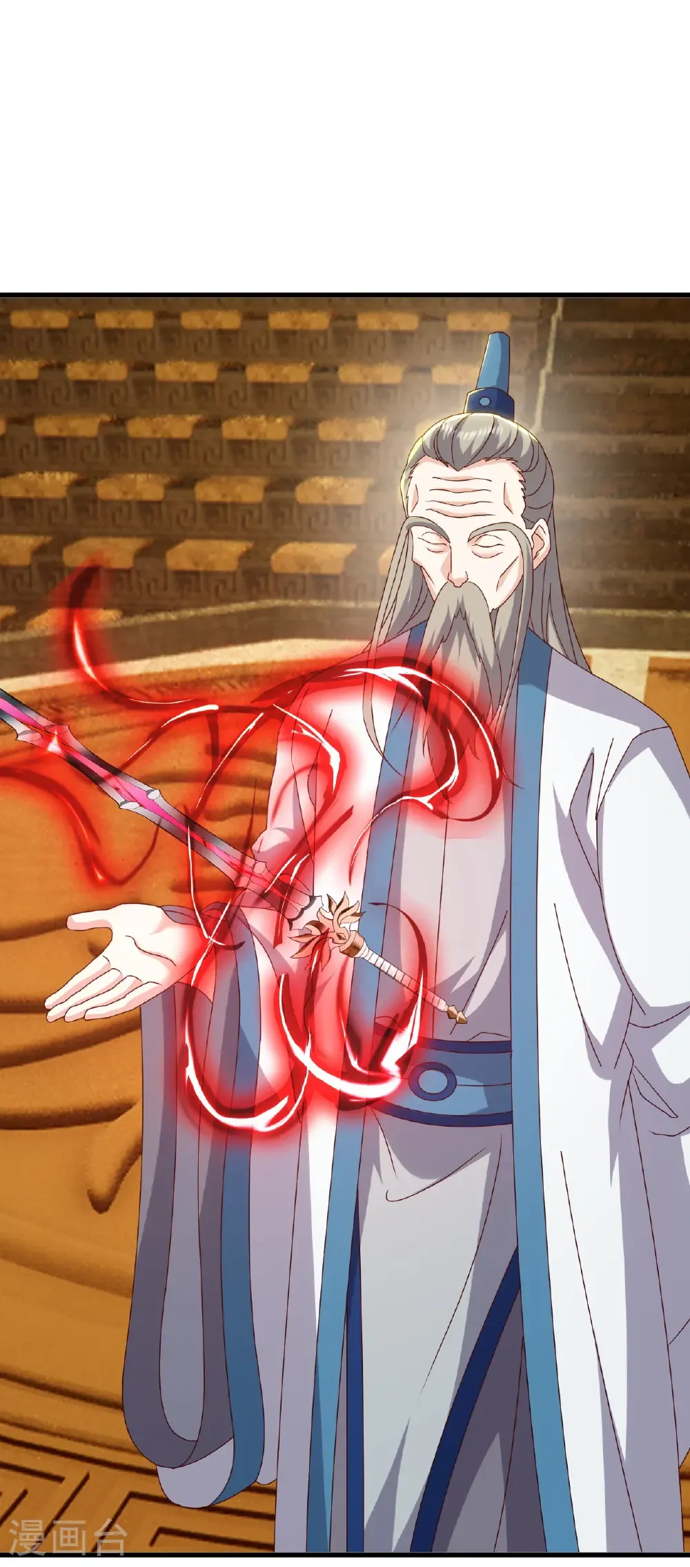 第812话 何人聒噪 第43页