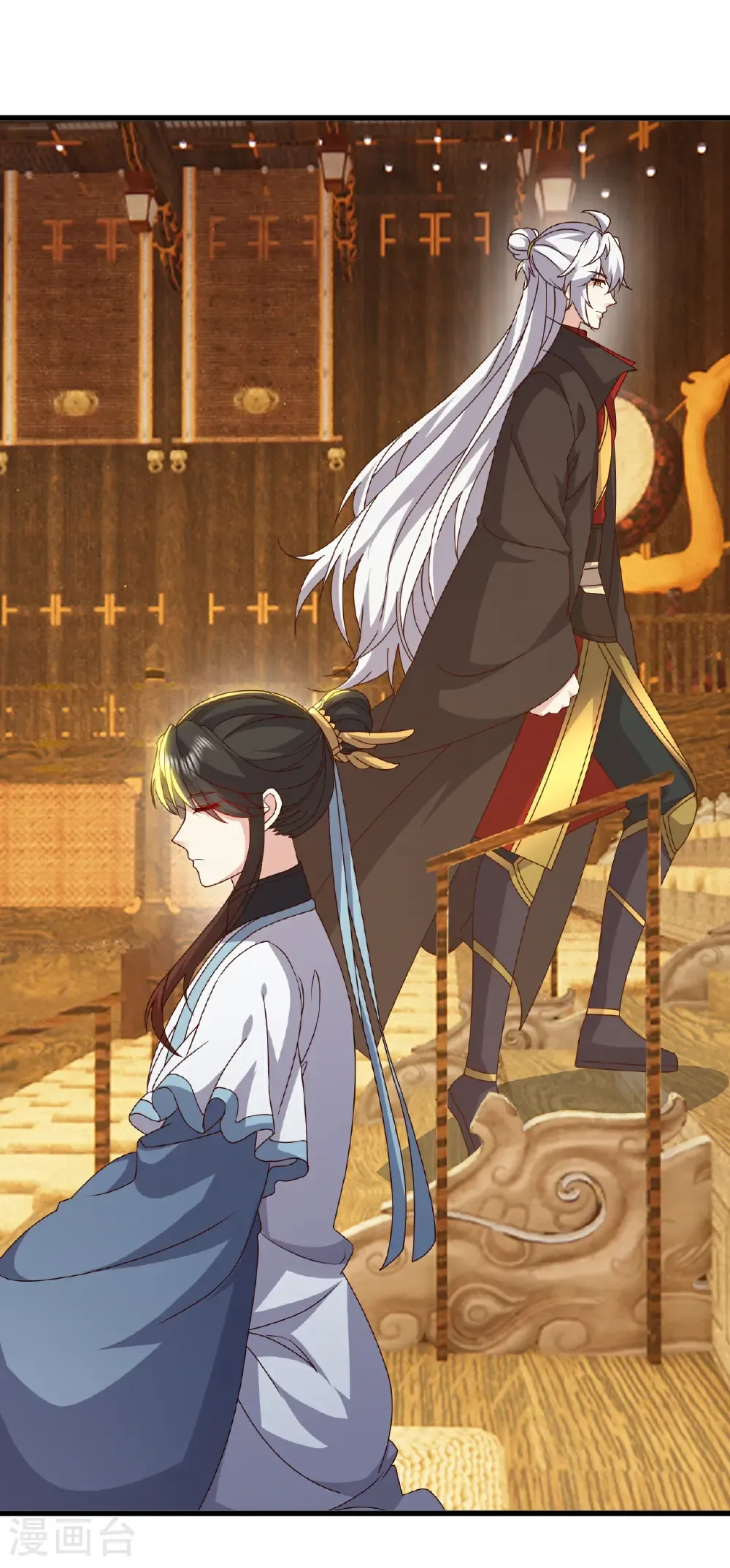 第812话 何人聒噪 第54页