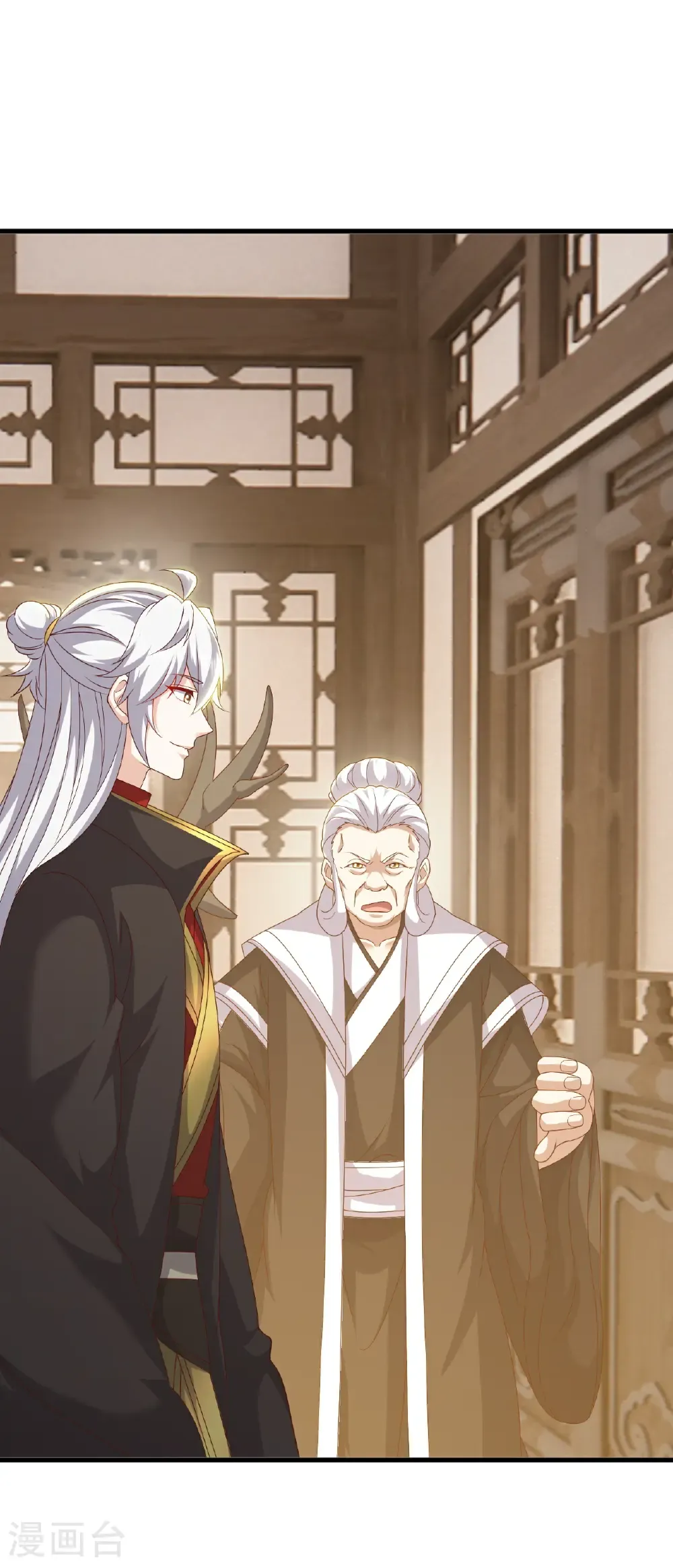 第813话 登徒子 第2页