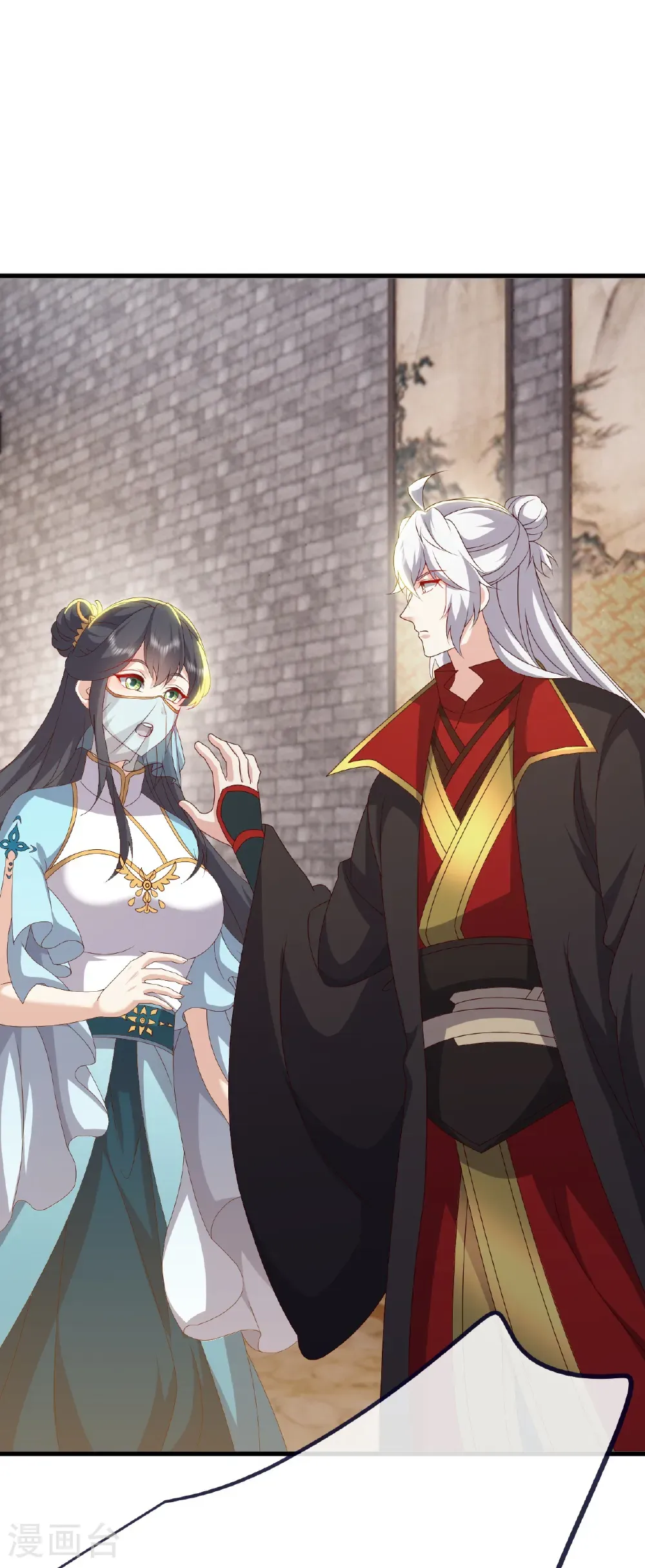 第813话 登徒子 第7页