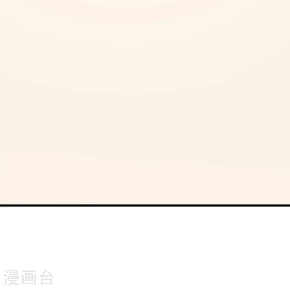 第813话 登徒子 第42页