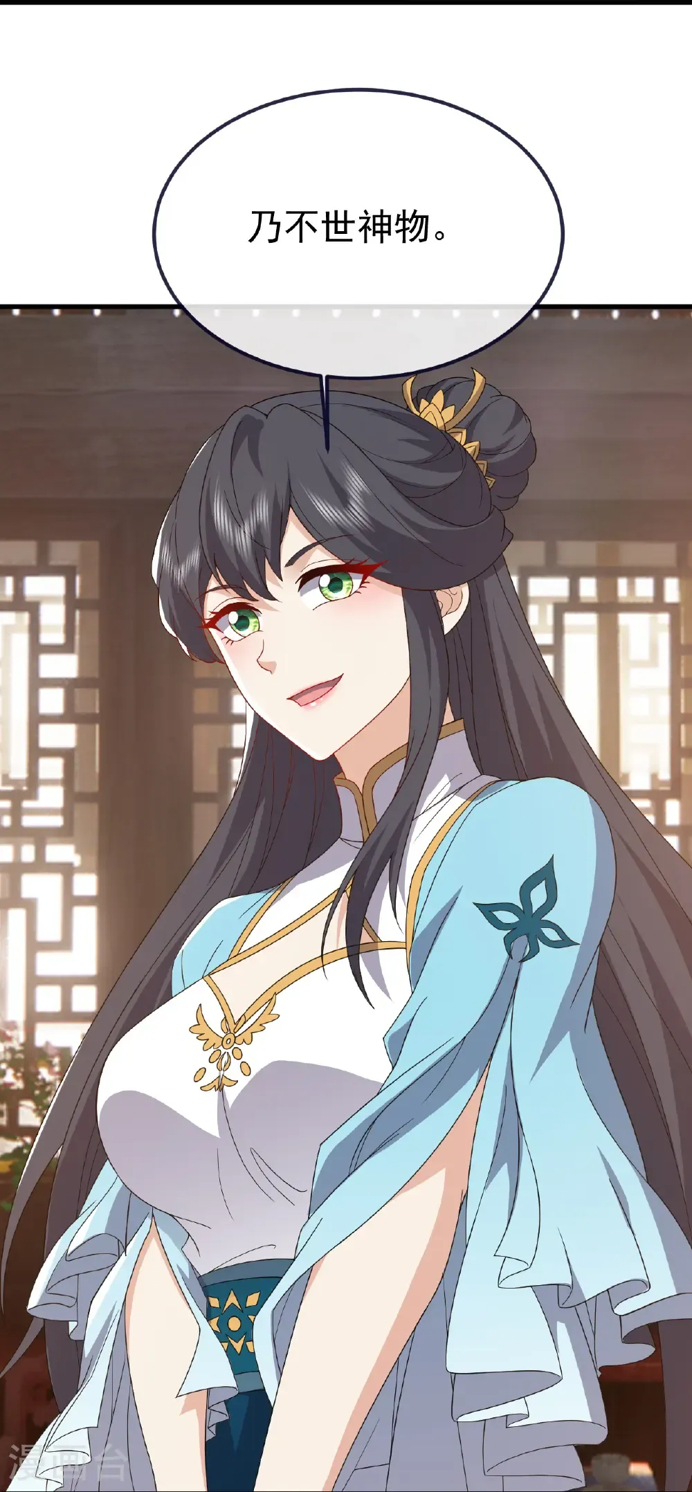第814话 被搅合了 第19页