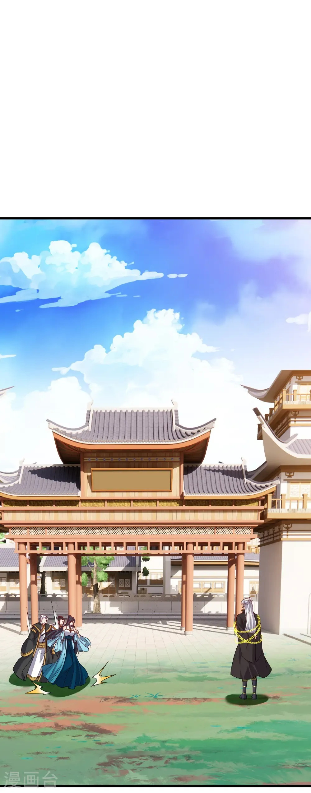 第819话 打的真爽 第15页
