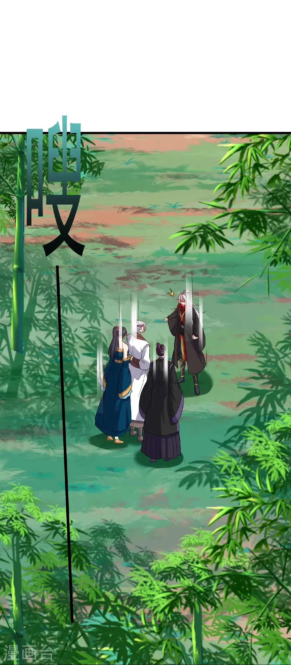 第819话 打的真爽 第40页