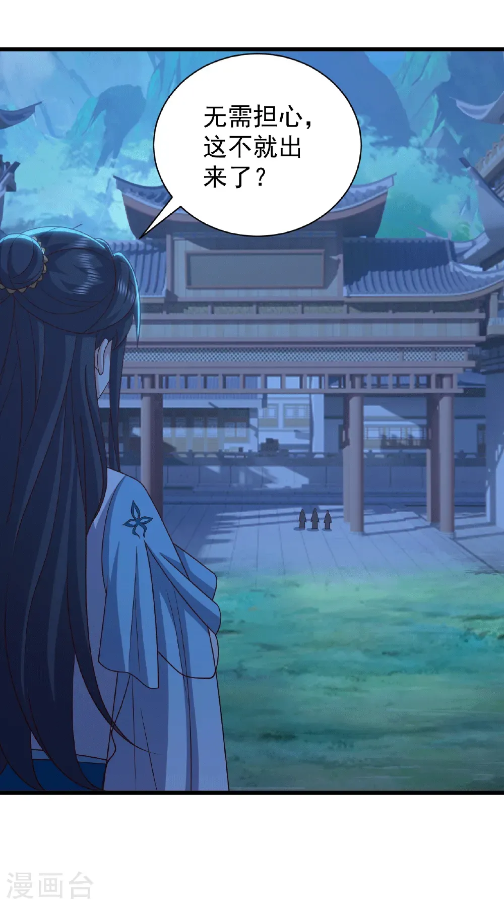 第820话 拦路抢劫的勾当 第13页