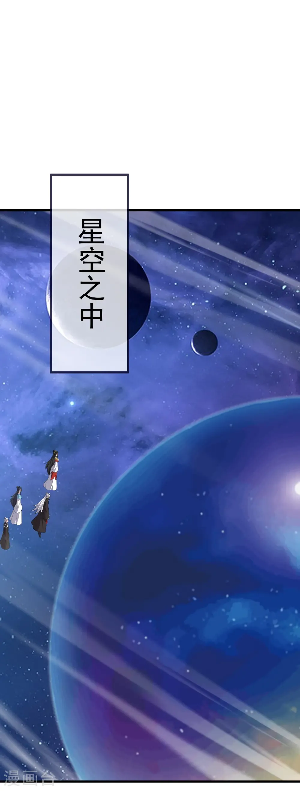 第820话 拦路抢劫的勾当 第40页