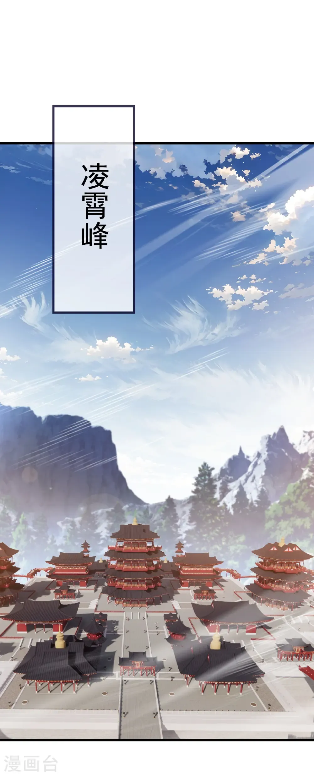 第820话 拦路抢劫的勾当 第55页