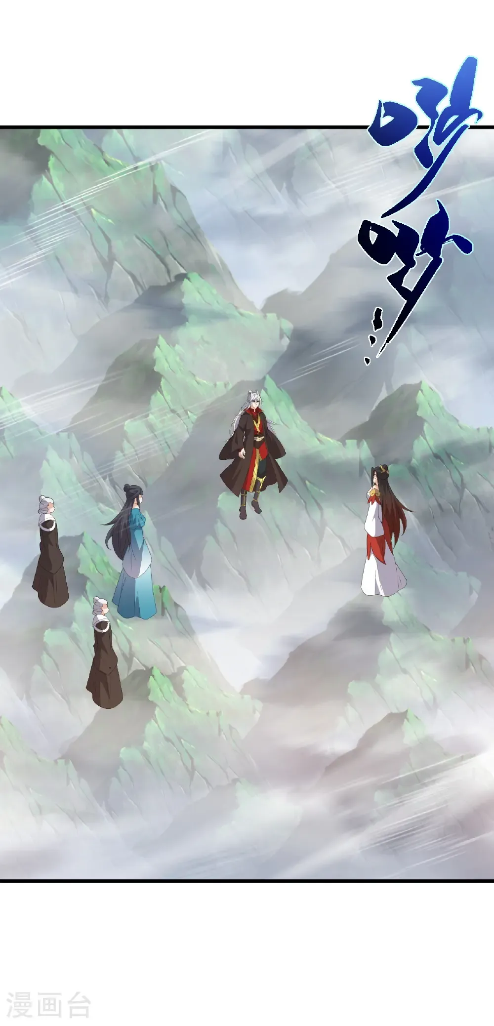 第820话 拦路抢劫的勾当 第56页