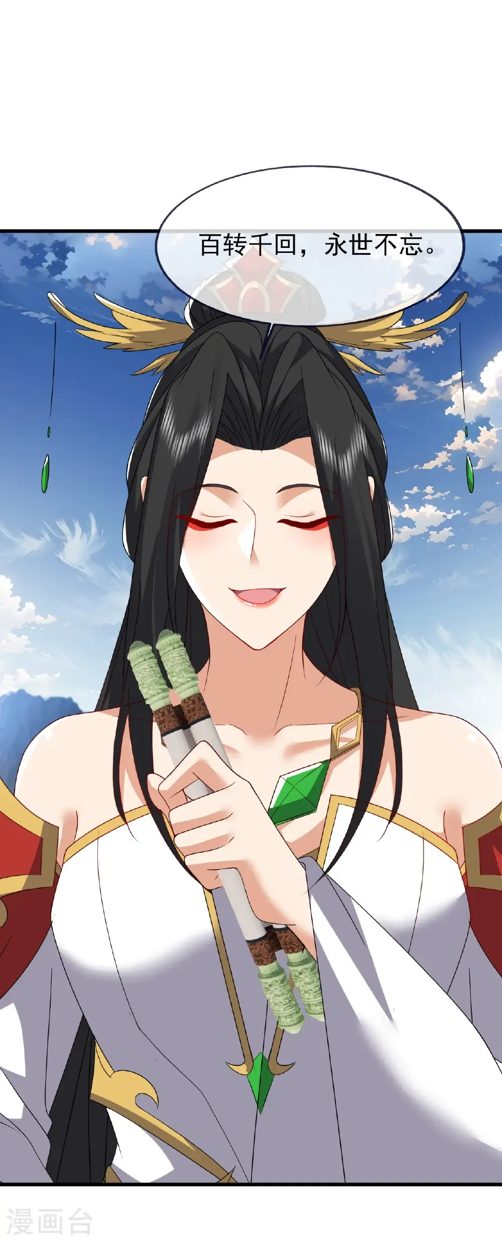 第820话 拦路抢劫的勾当 第60页