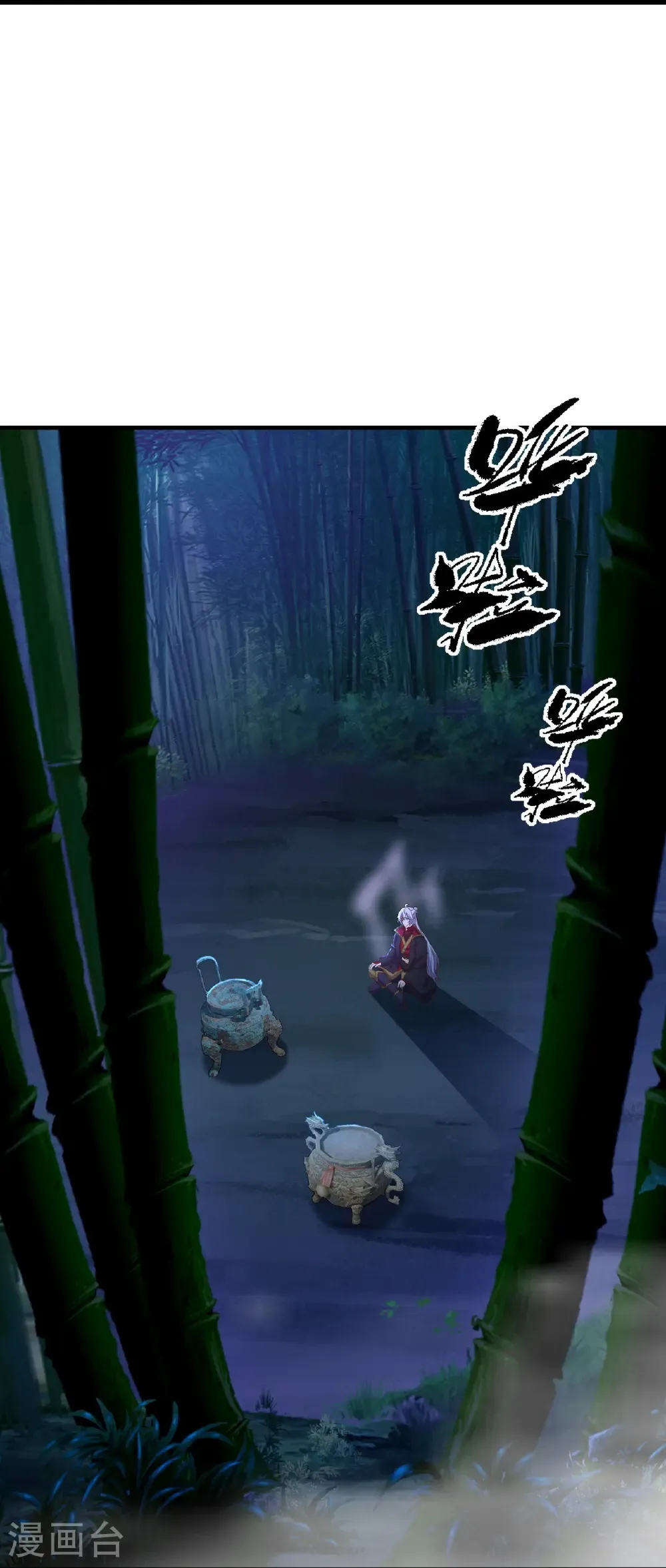 第821话 在意的是情缘 第27页