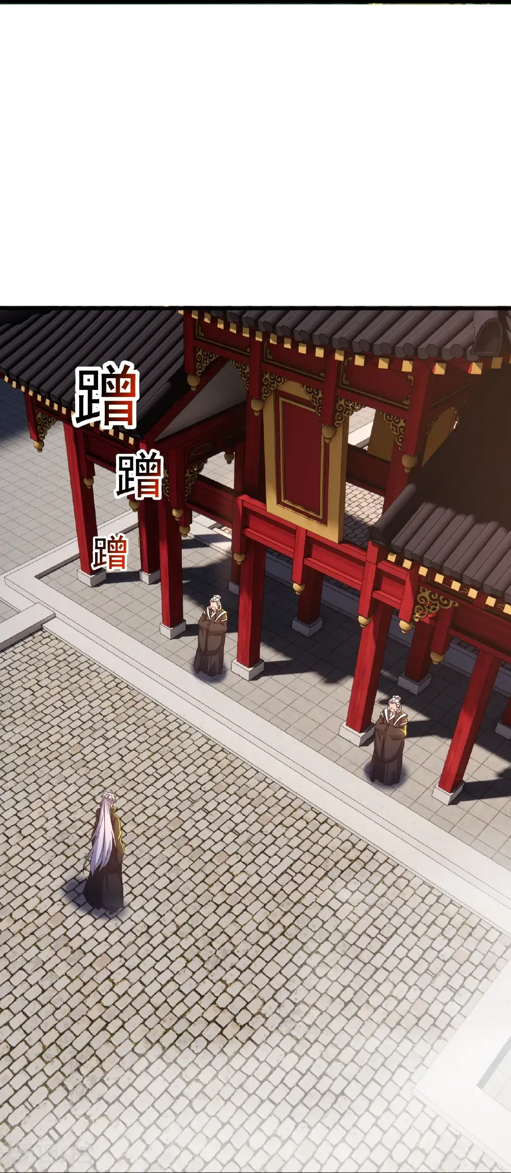第821话 在意的是情缘 第37页