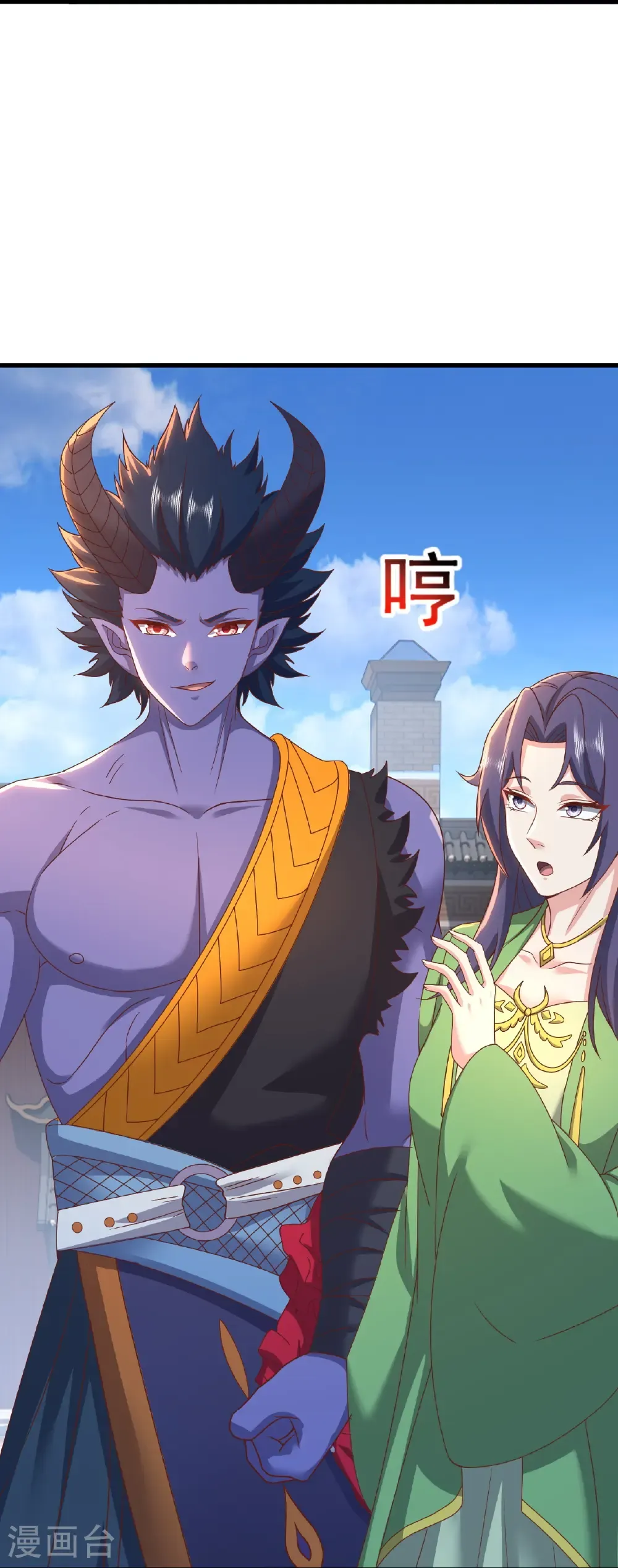 第821话 在意的是情缘 第60页
