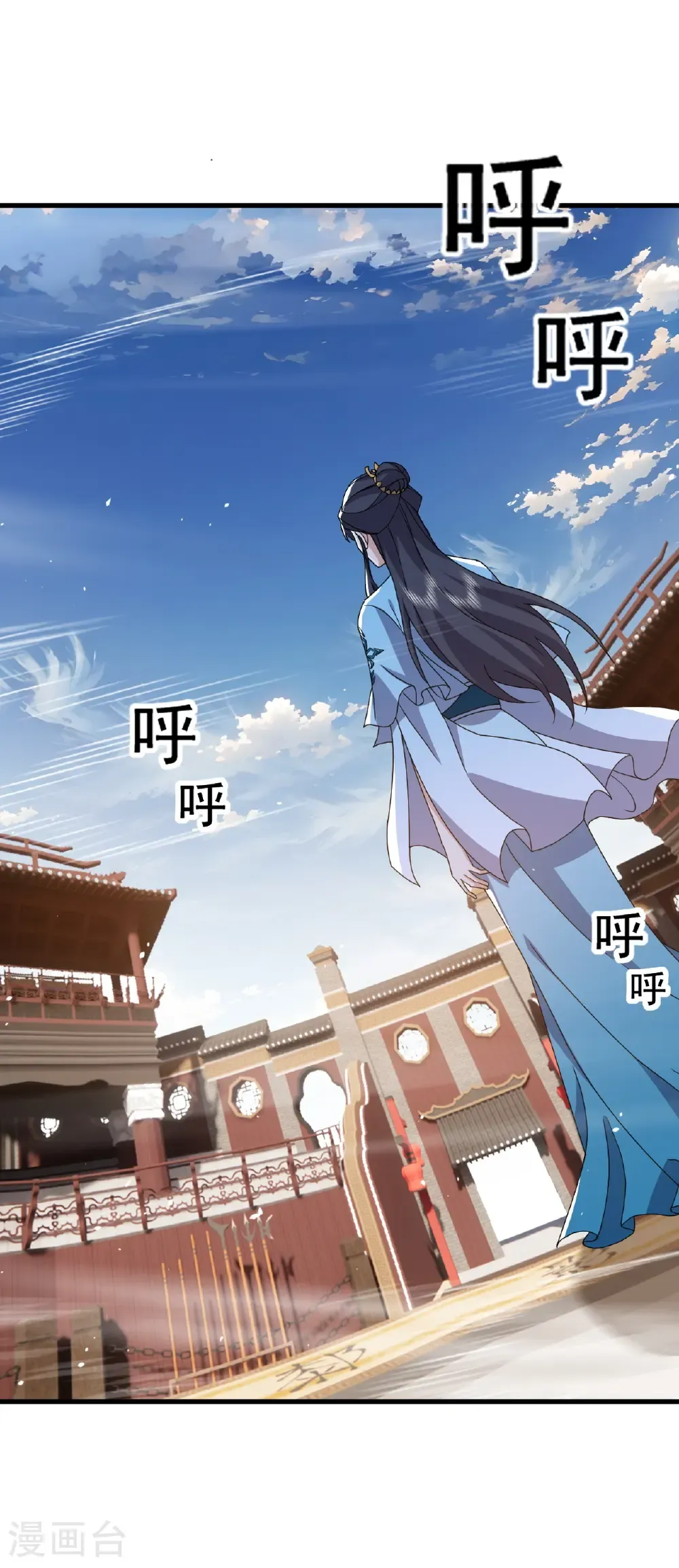 第822话 别急，还有呢 第5页
