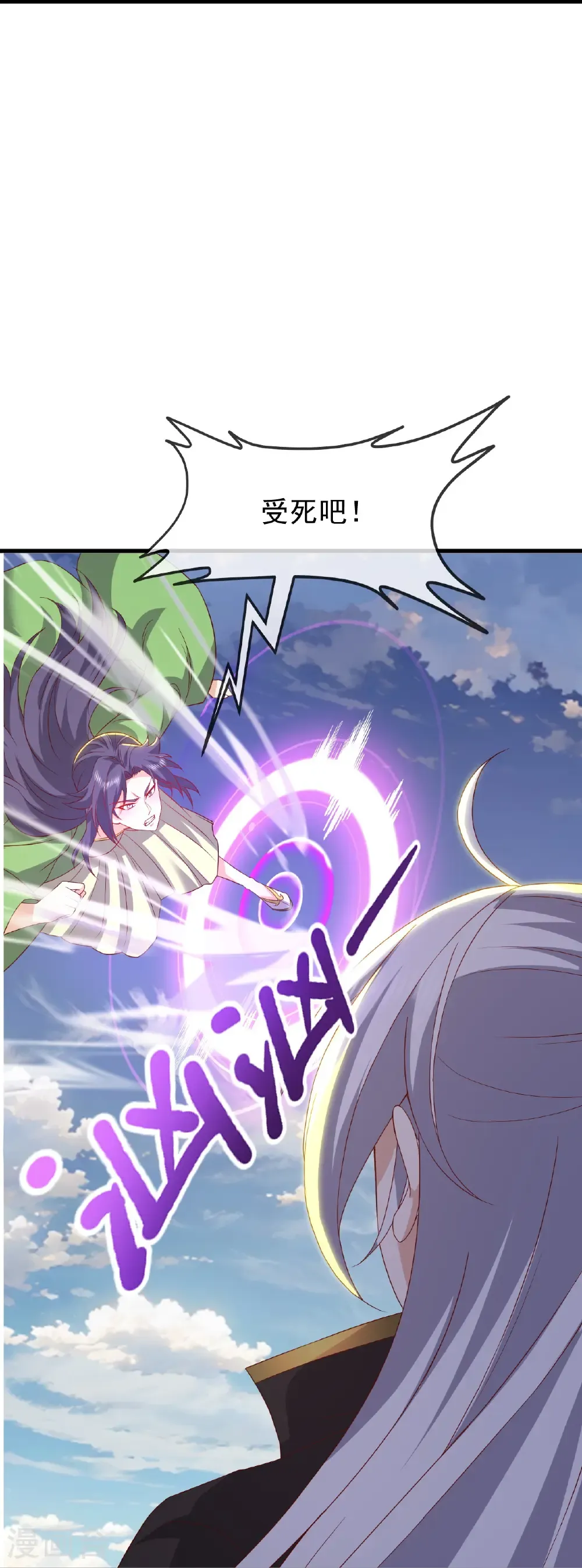 第822话 别急，还有呢 第57页