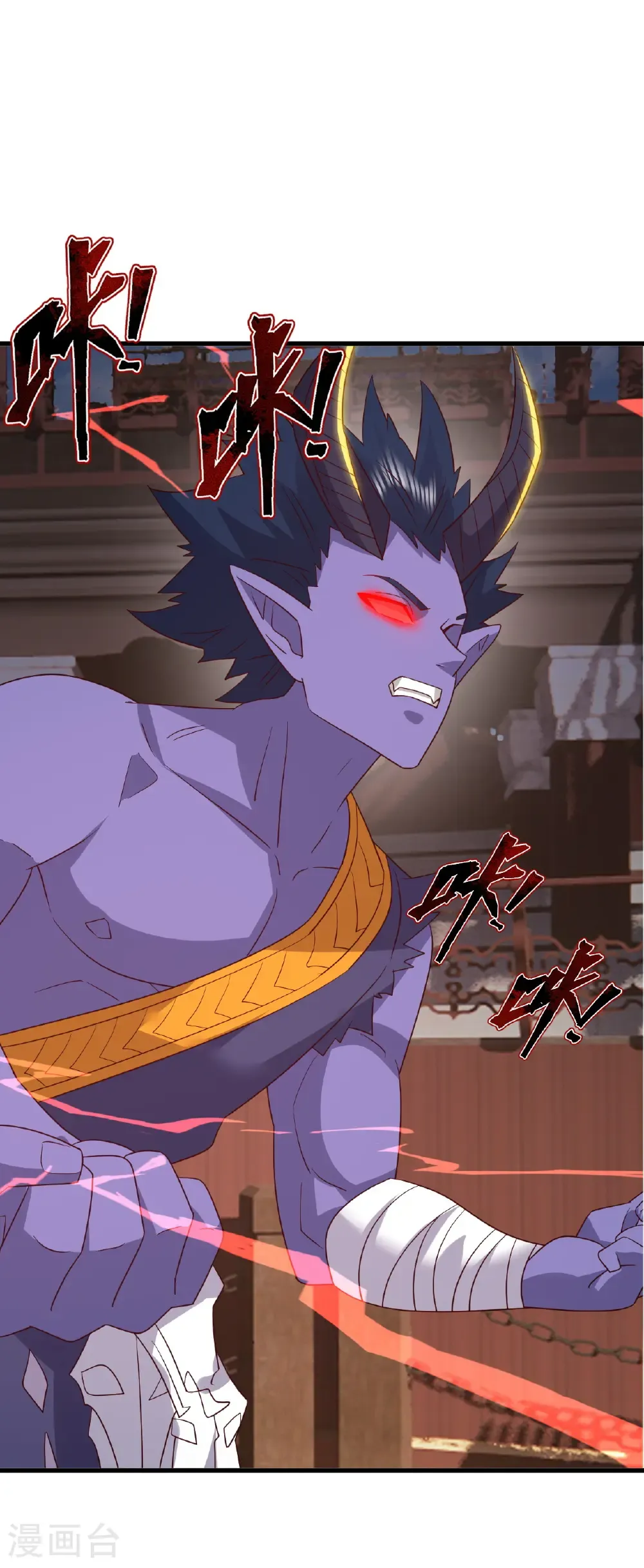 第823话 空间秘术 第7页