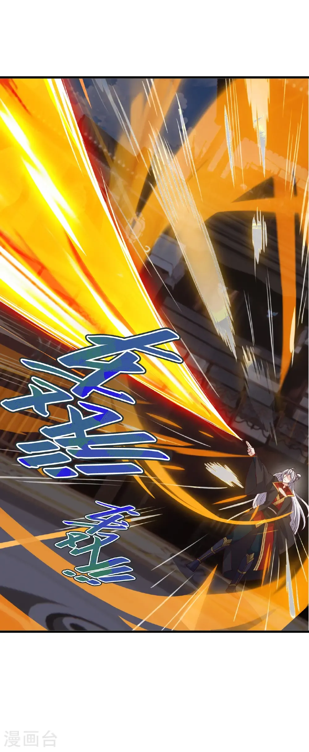 第823话 空间秘术 第11页