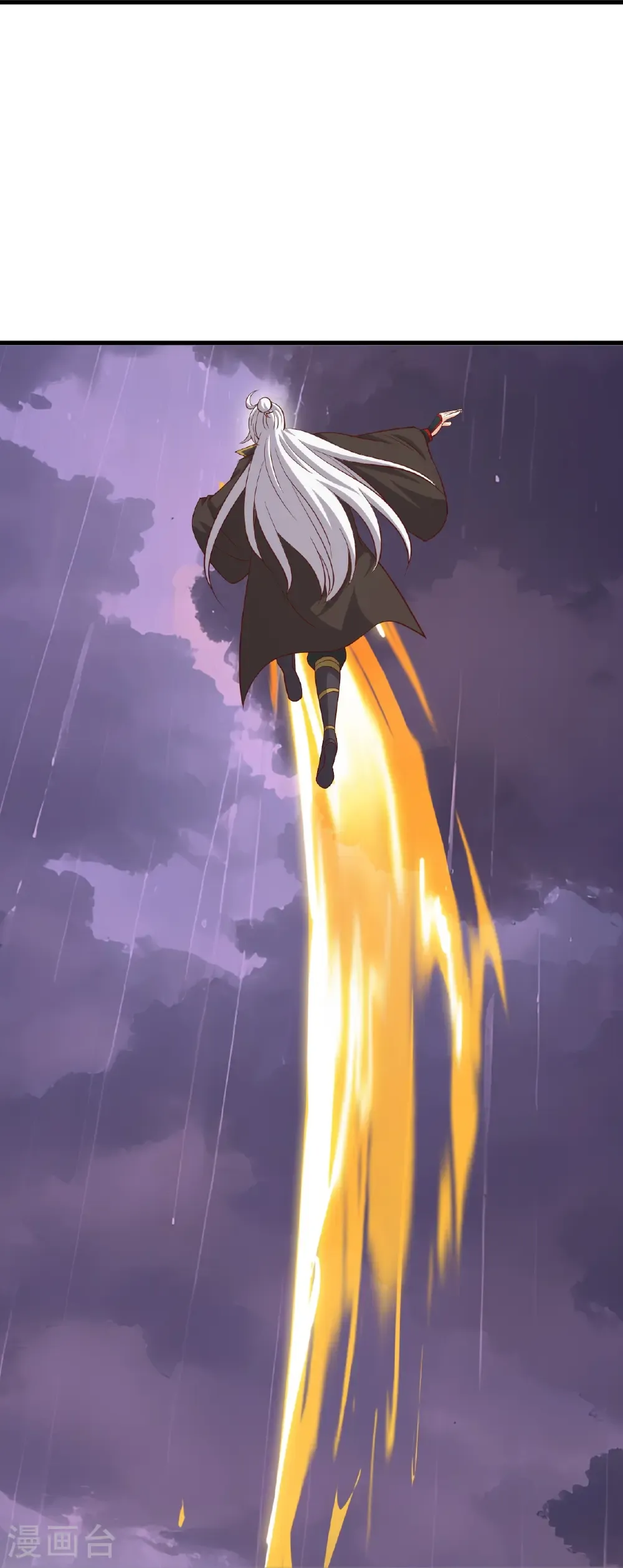 第823话 空间秘术 第26页