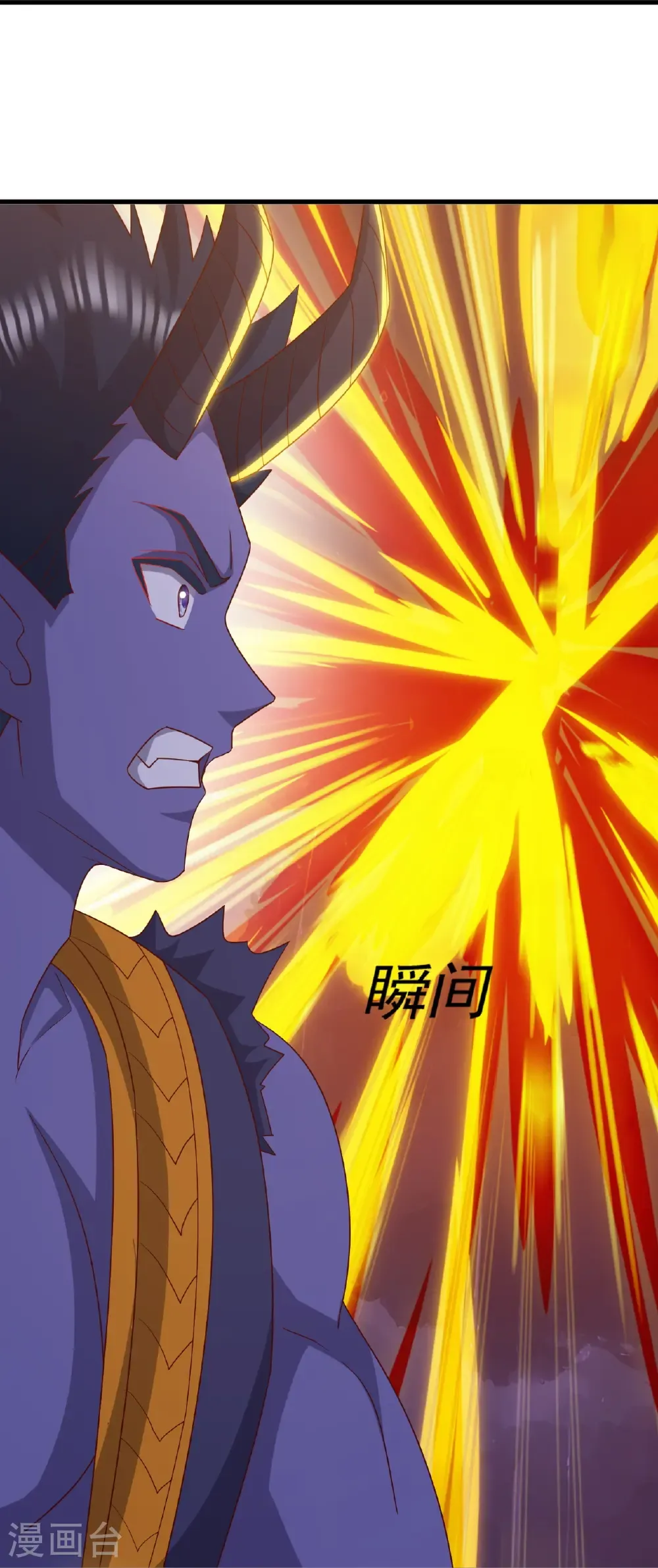 第823话 空间秘术 第27页