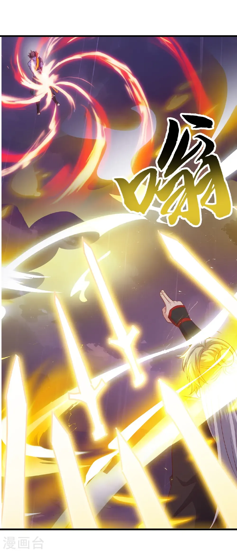 第823话 空间秘术 第32页