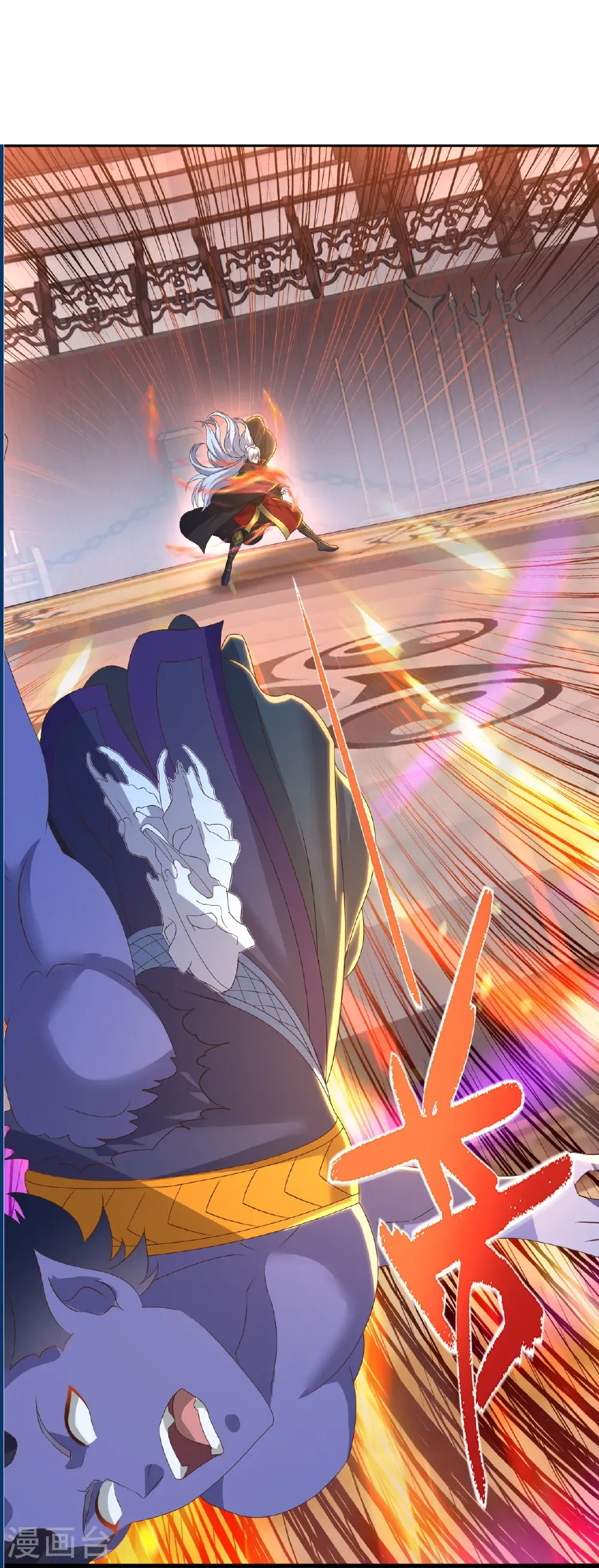 第823话 空间秘术 第43页
