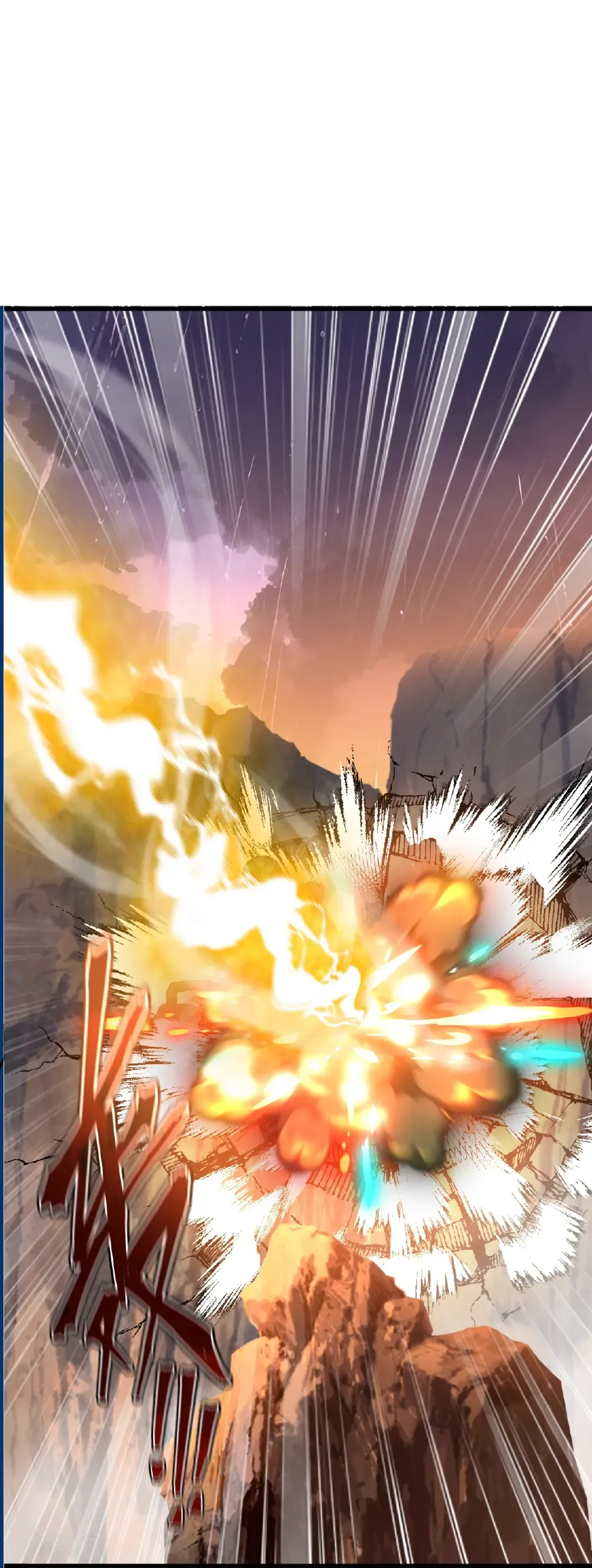 第823话 空间秘术 第44页