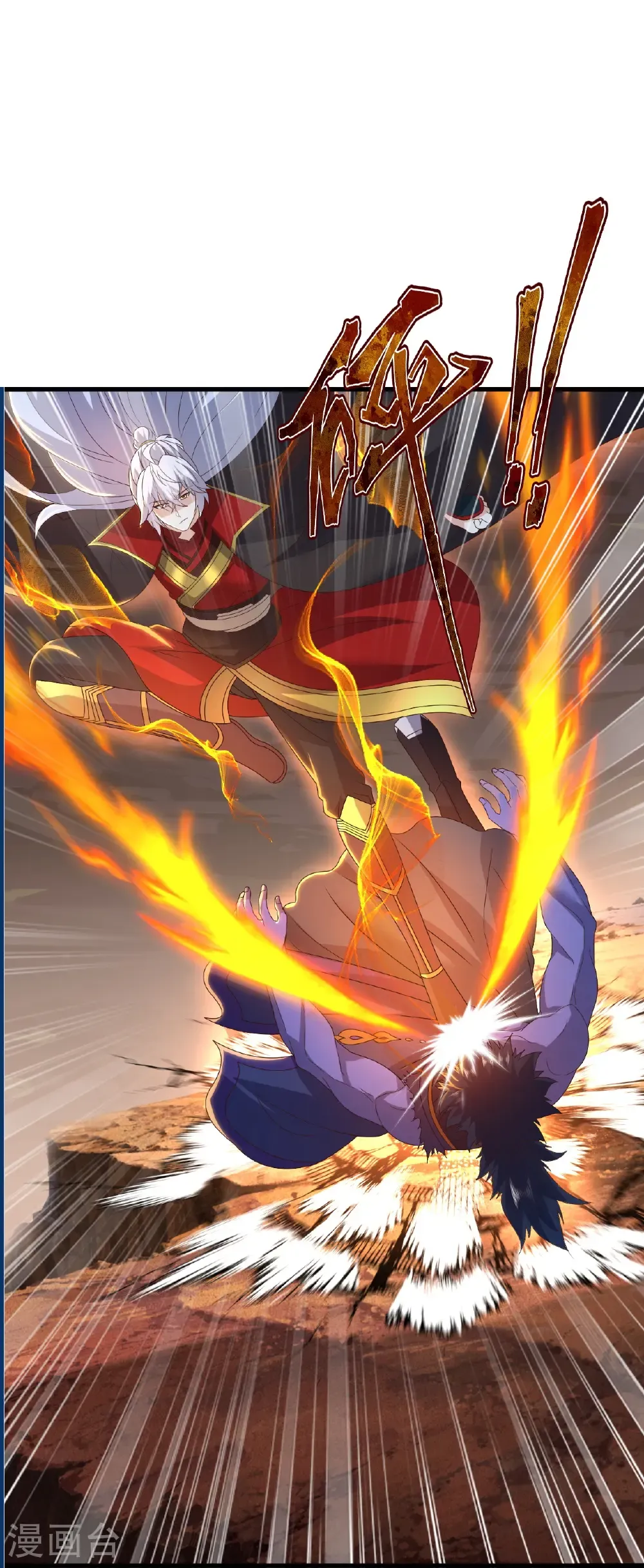 第823话 空间秘术 第46页