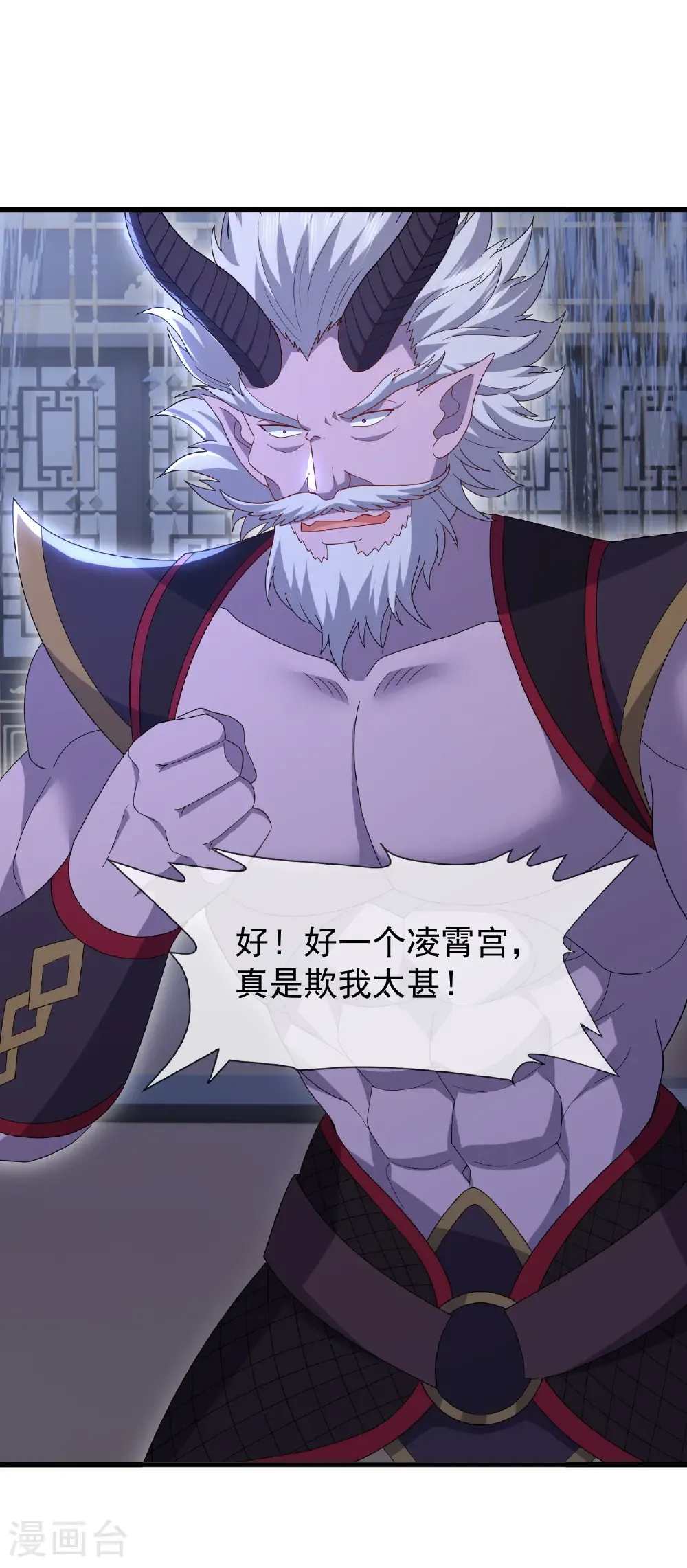 第824话 何等异象 第18页
