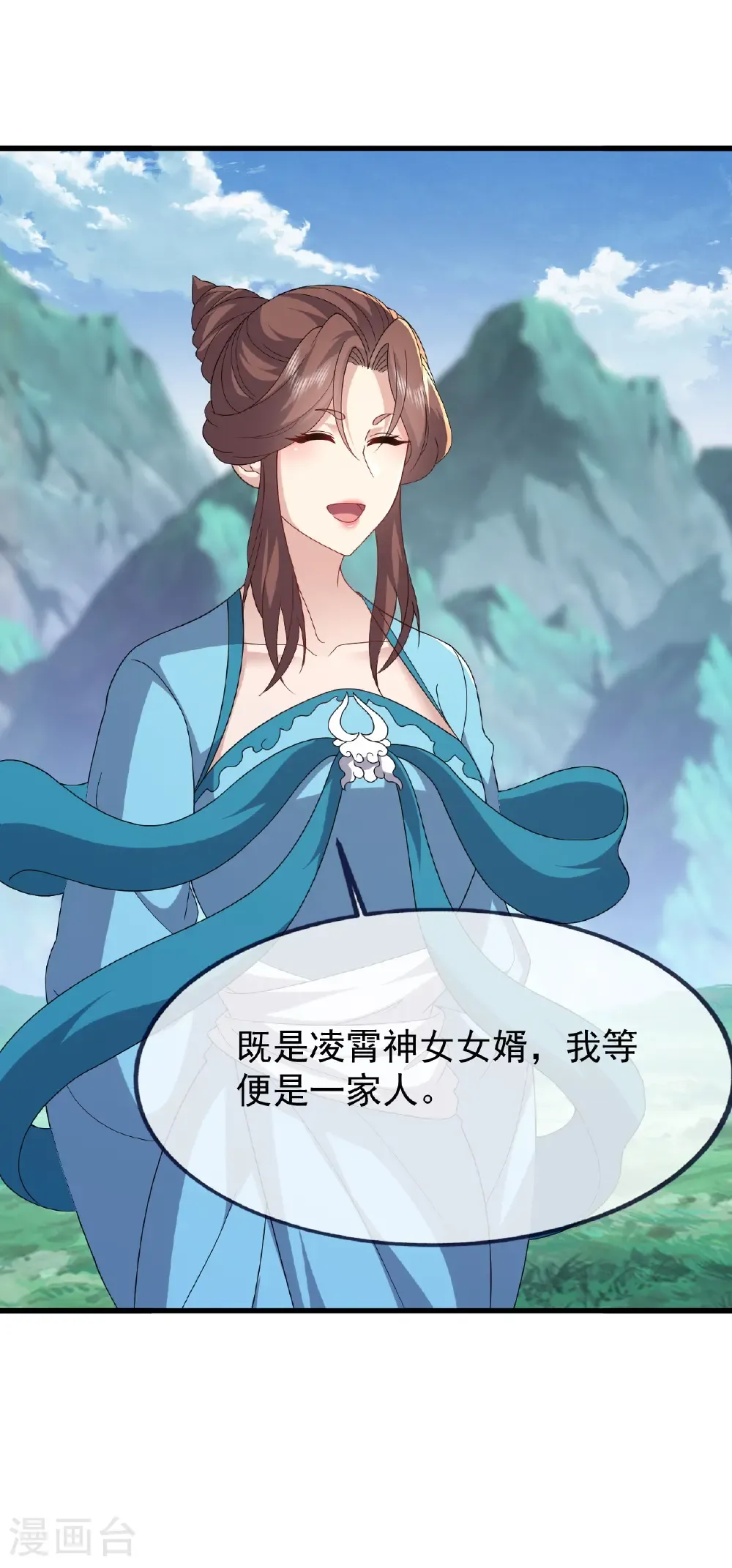 第824话 何等异象 第42页
