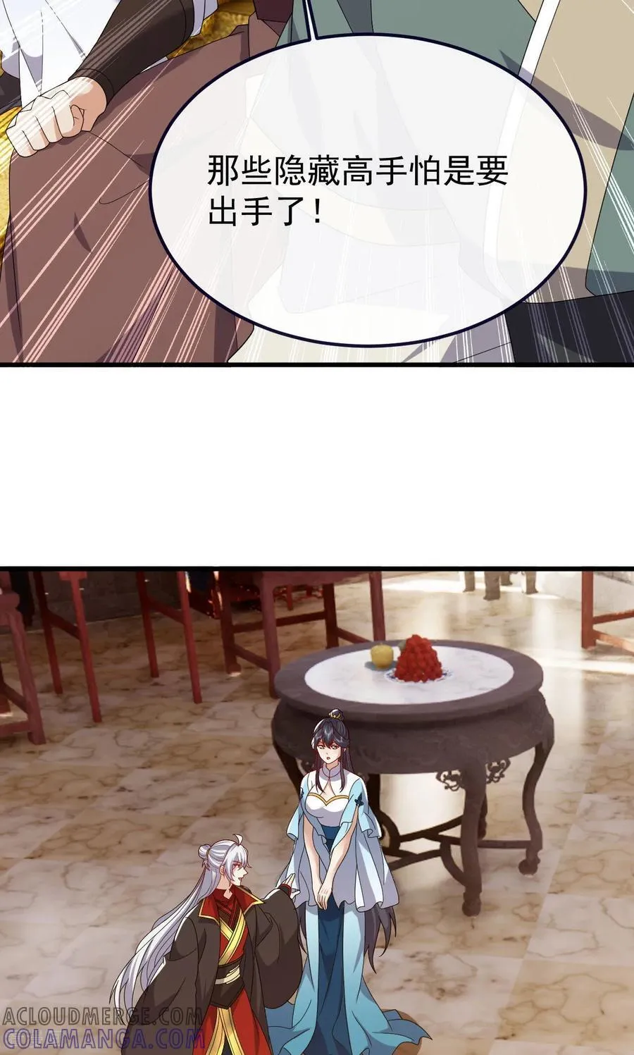 第817话 我出九千万 第10页