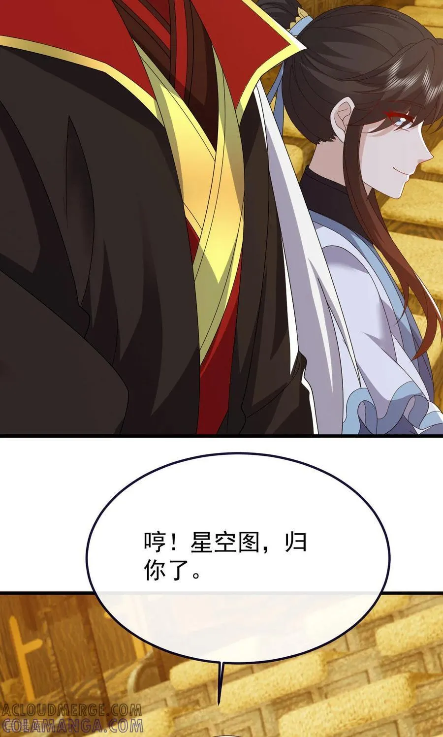 第817话 我出九千万 第49页