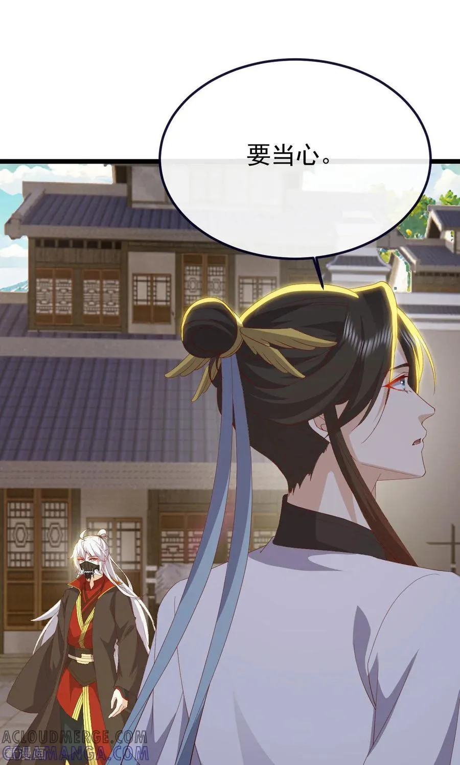 第817话 我出九千万 第61页