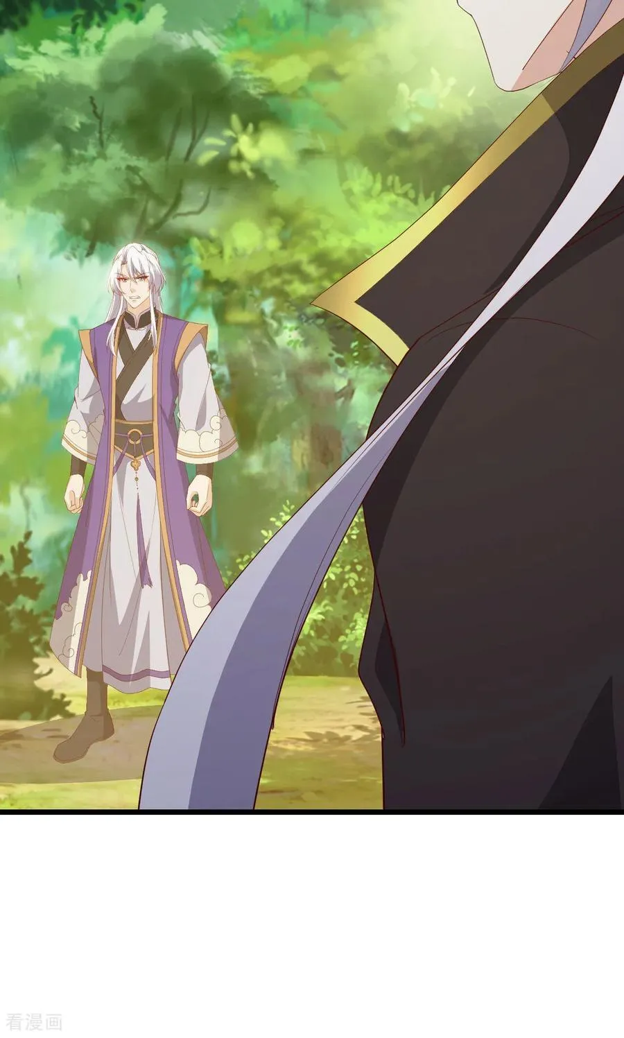 第817话 我出九千万 第74页