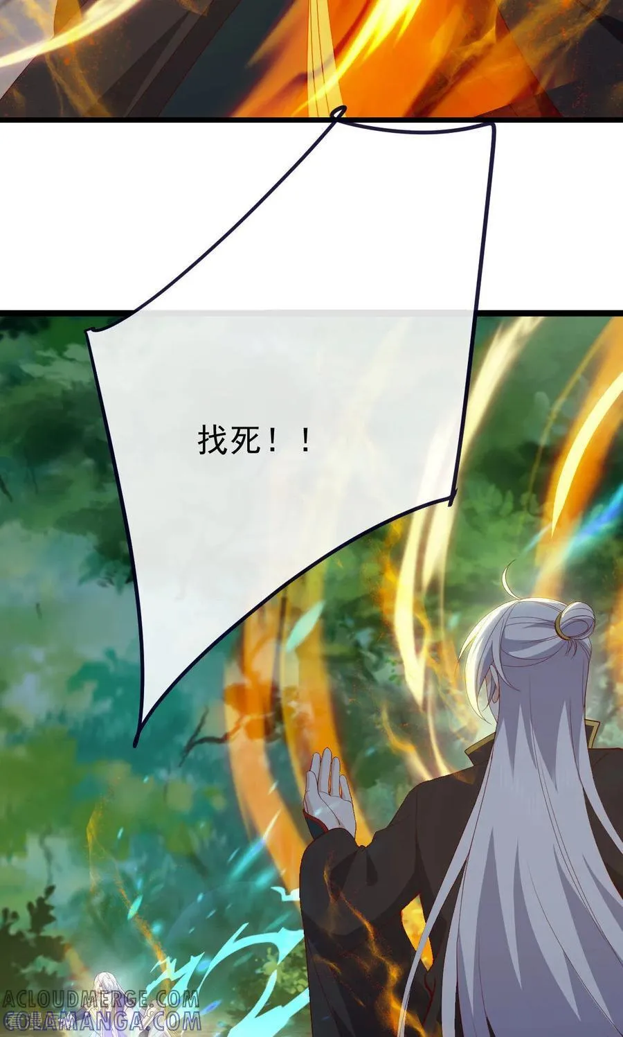 第817话 我出九千万 第79页