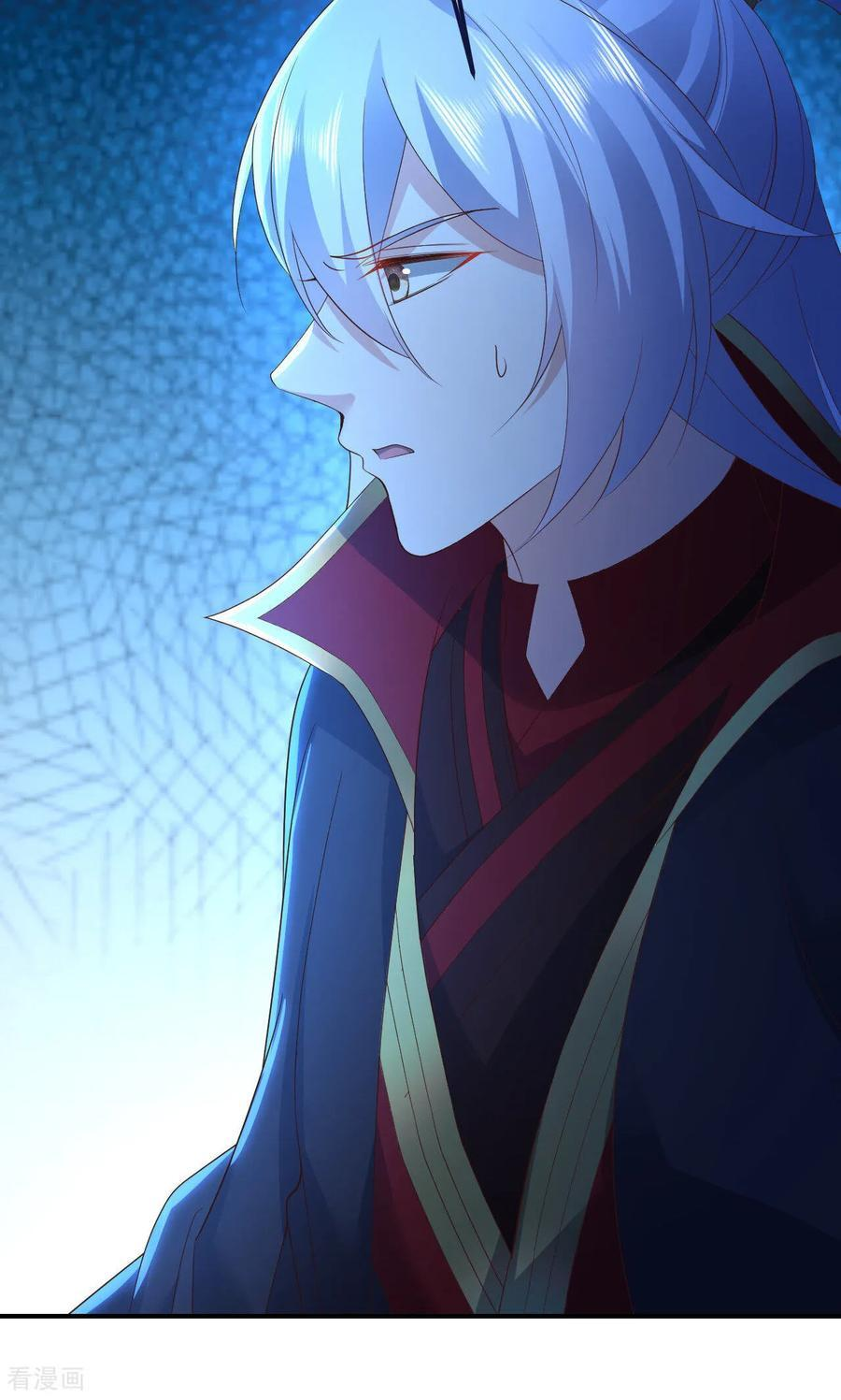 第828话 收下回礼吧 第5页